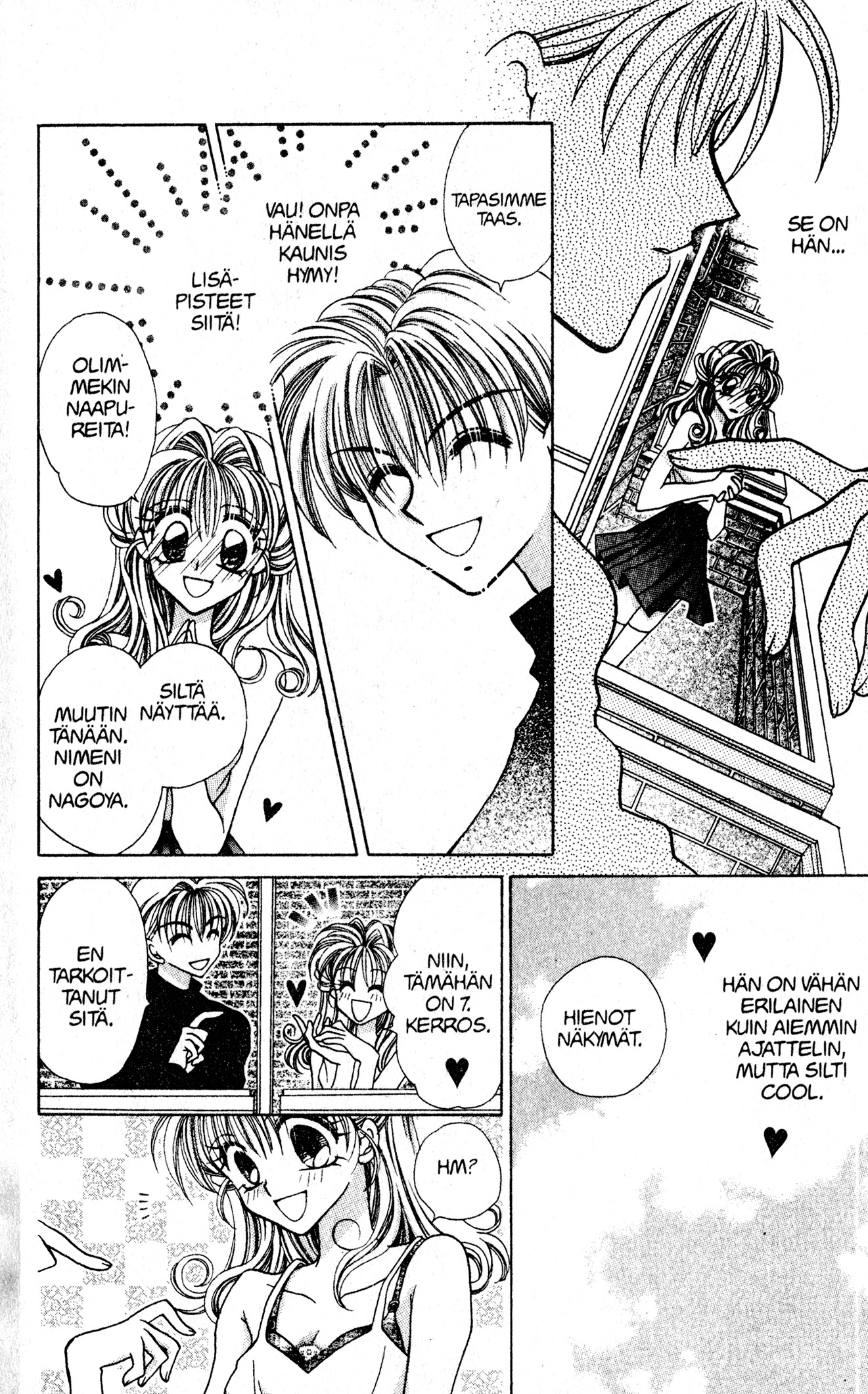 Kamikaze Kaitou Jeanne Loistelias Mademoiselle 第24页