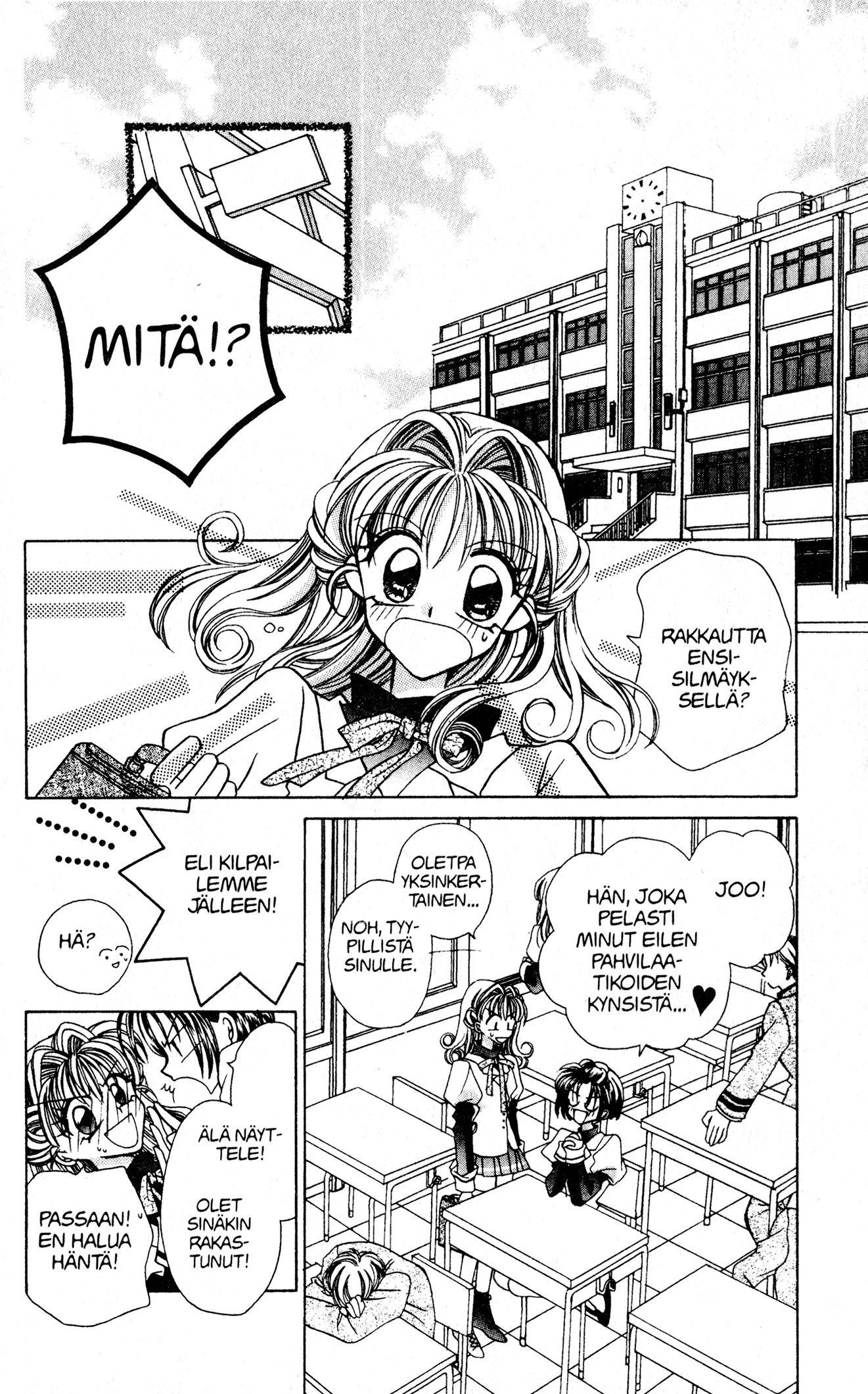 Kamikaze Kaitou Jeanne Loistelias Mademoiselle 第26页