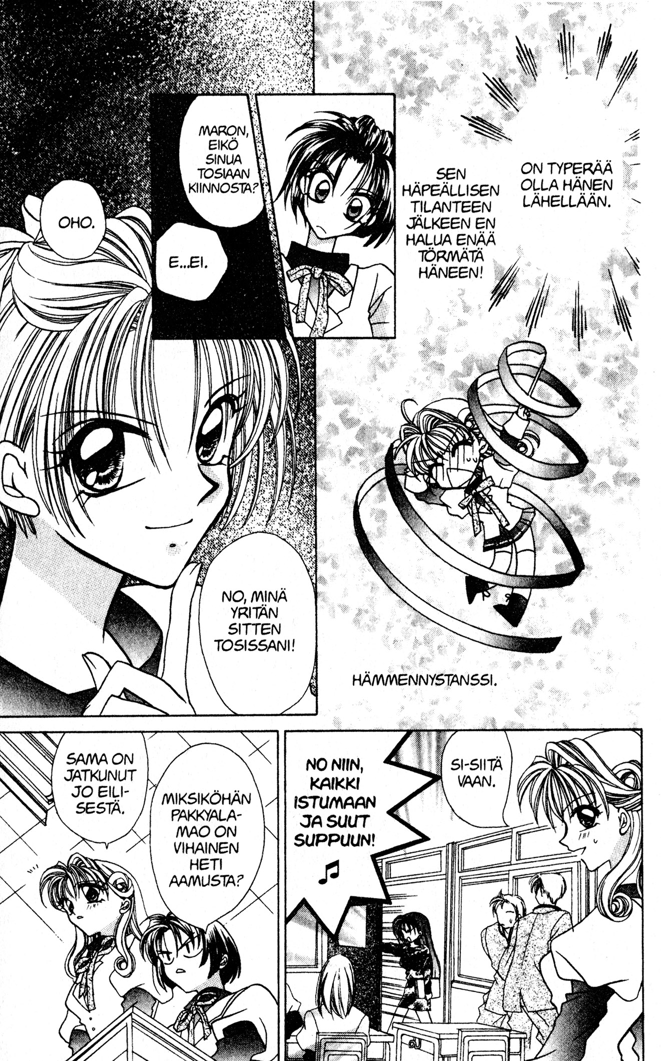 Kamikaze Kaitou Jeanne Loistelias Mademoiselle 第27页