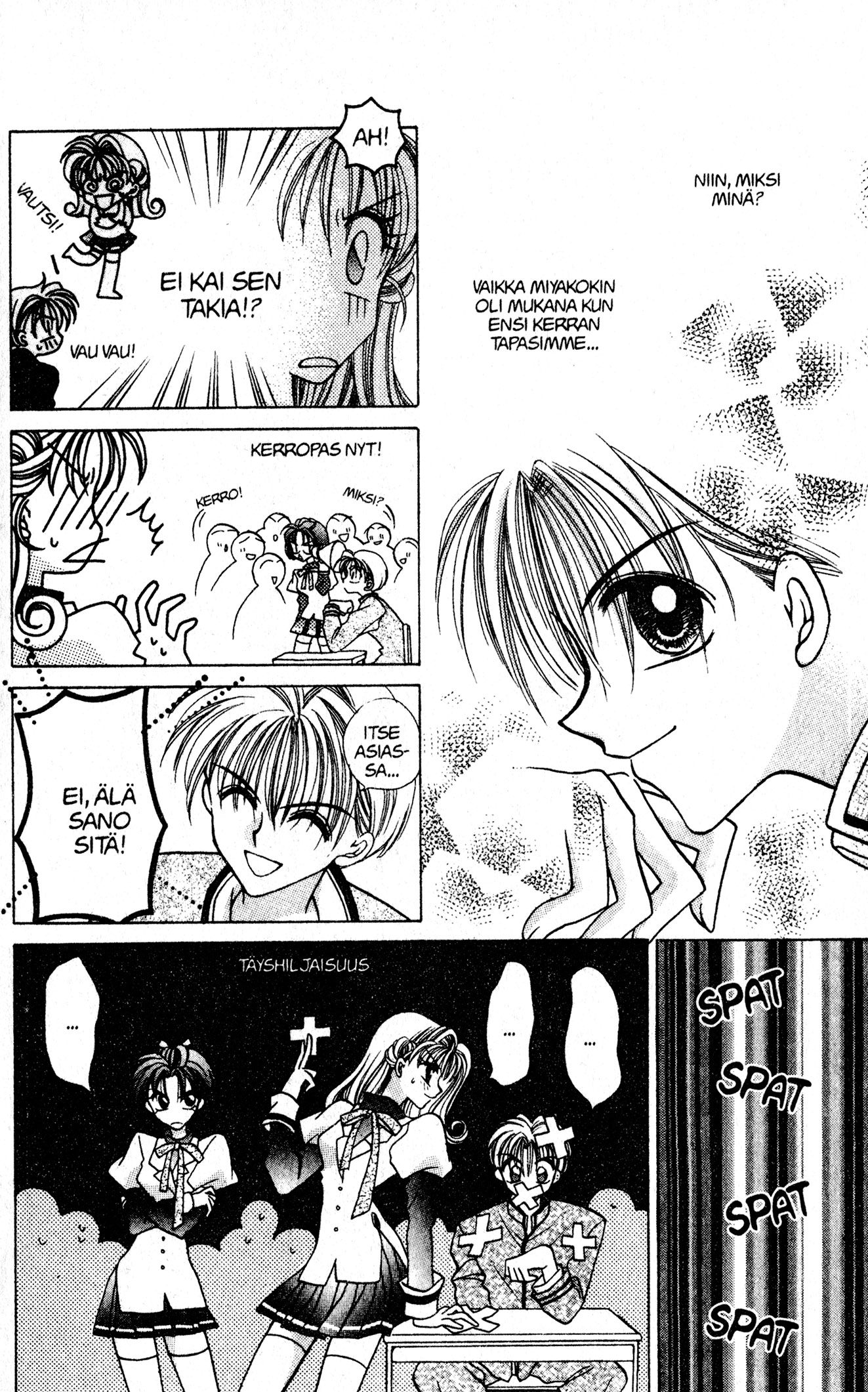 Kamikaze Kaitou Jeanne Loistelias Mademoiselle 第32页