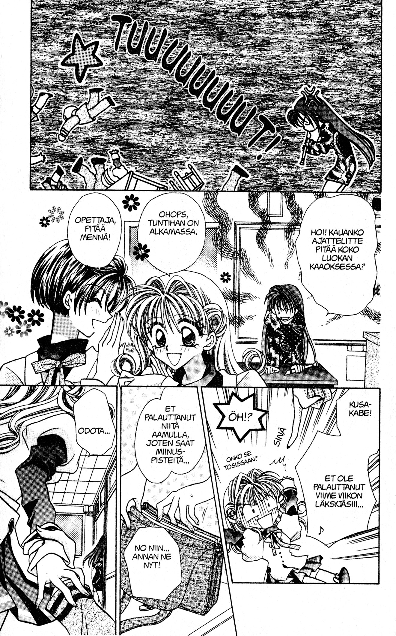 Kamikaze Kaitou Jeanne Loistelias Mademoiselle 第33页