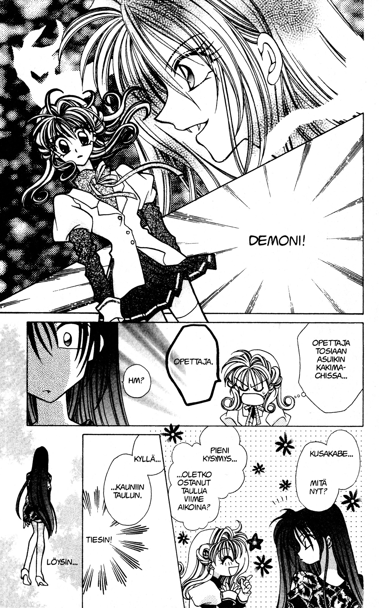 Kamikaze Kaitou Jeanne Loistelias Mademoiselle 第37页