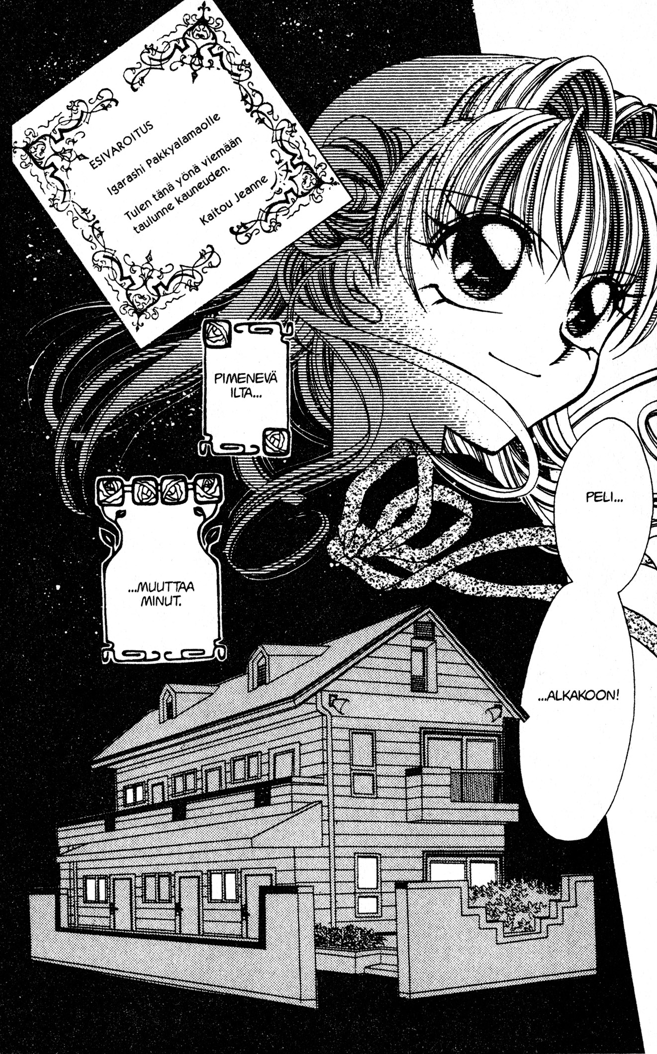 Kamikaze Kaitou Jeanne Loistelias Mademoiselle 第38页