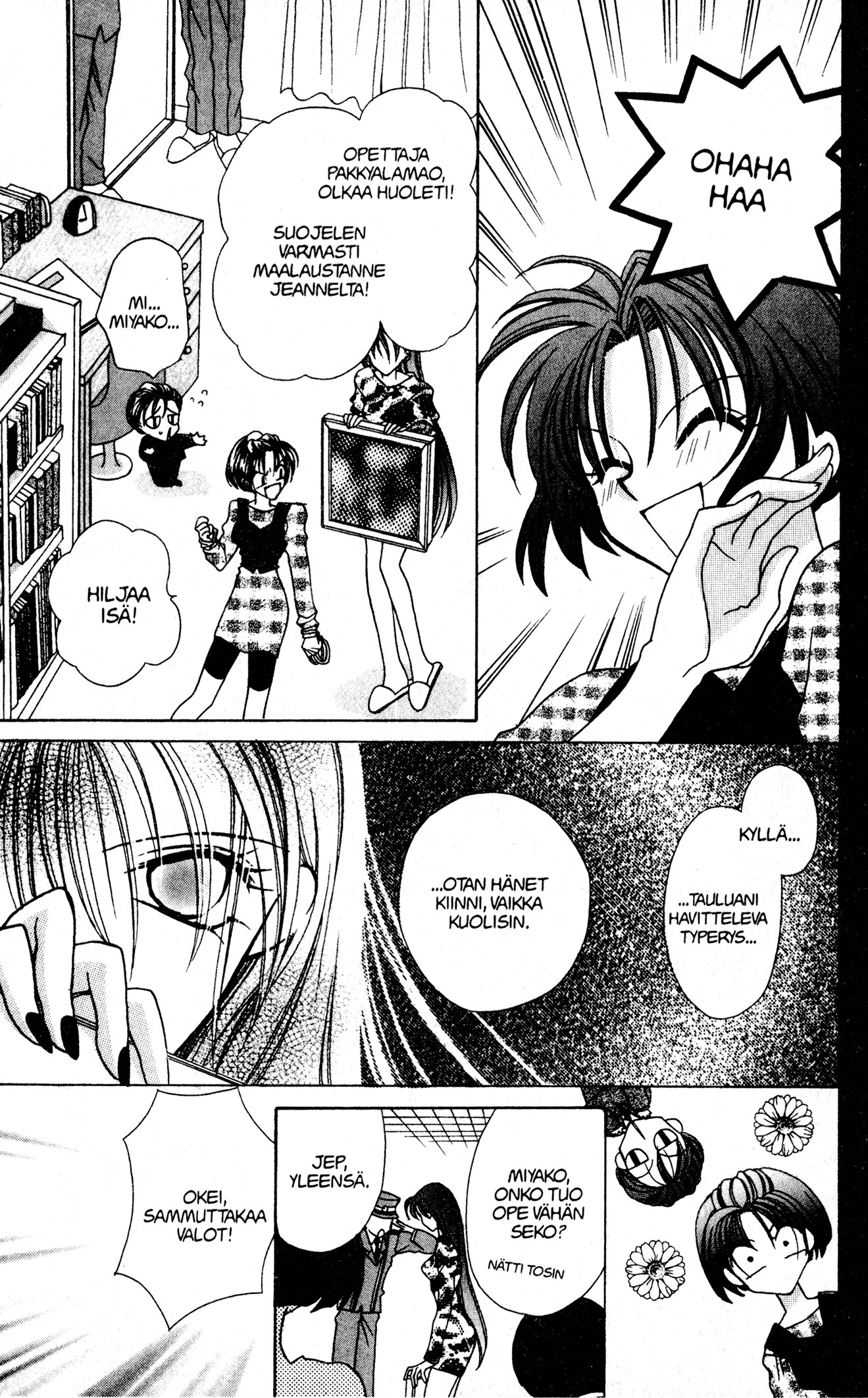 Kamikaze Kaitou Jeanne Loistelias Mademoiselle 第39页