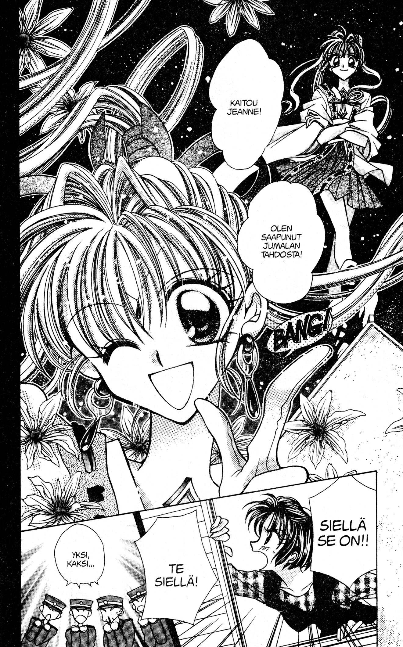 Kamikaze Kaitou Jeanne Loistelias Mademoiselle 第42页