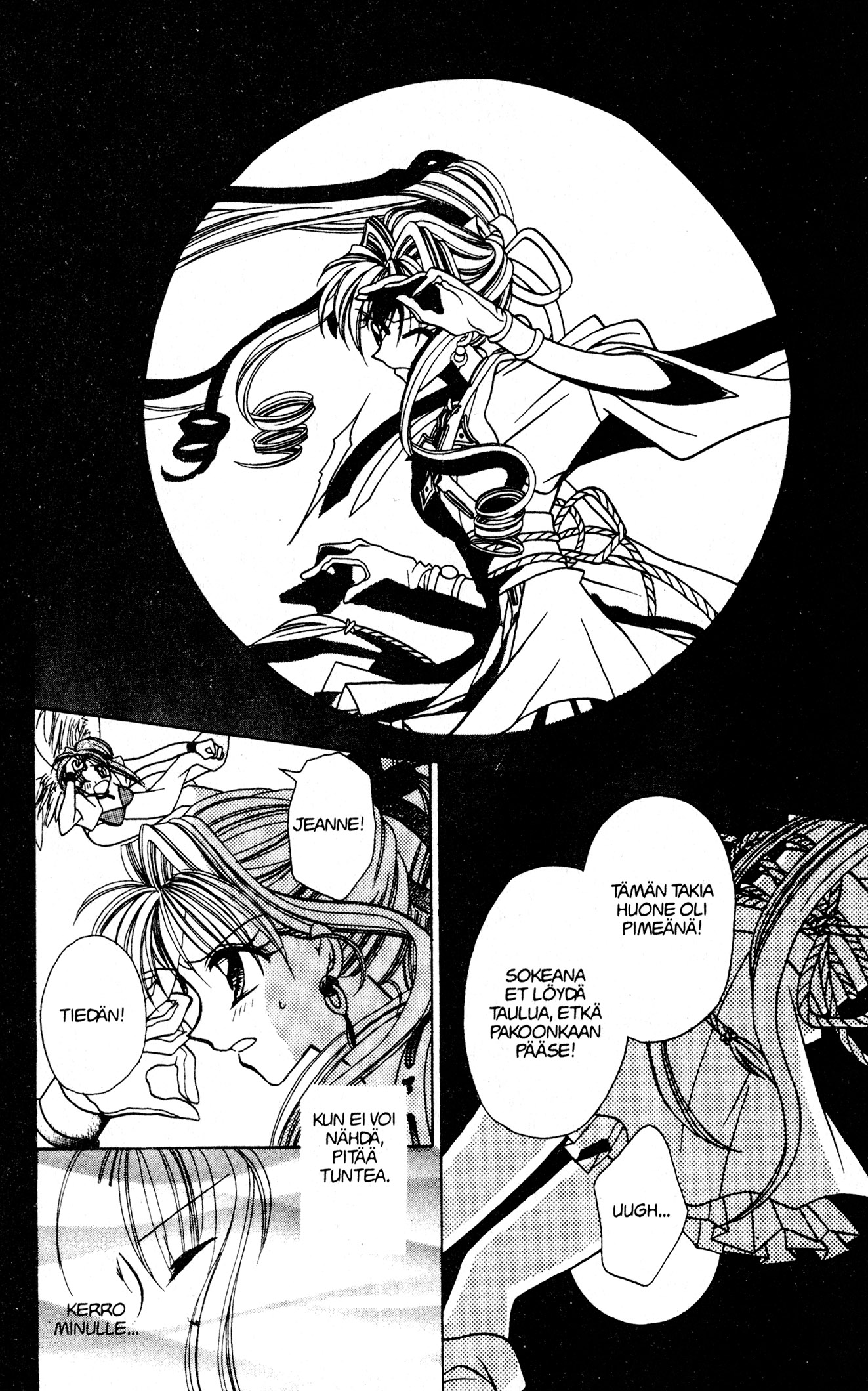 Kamikaze Kaitou Jeanne Loistelias Mademoiselle 第44页