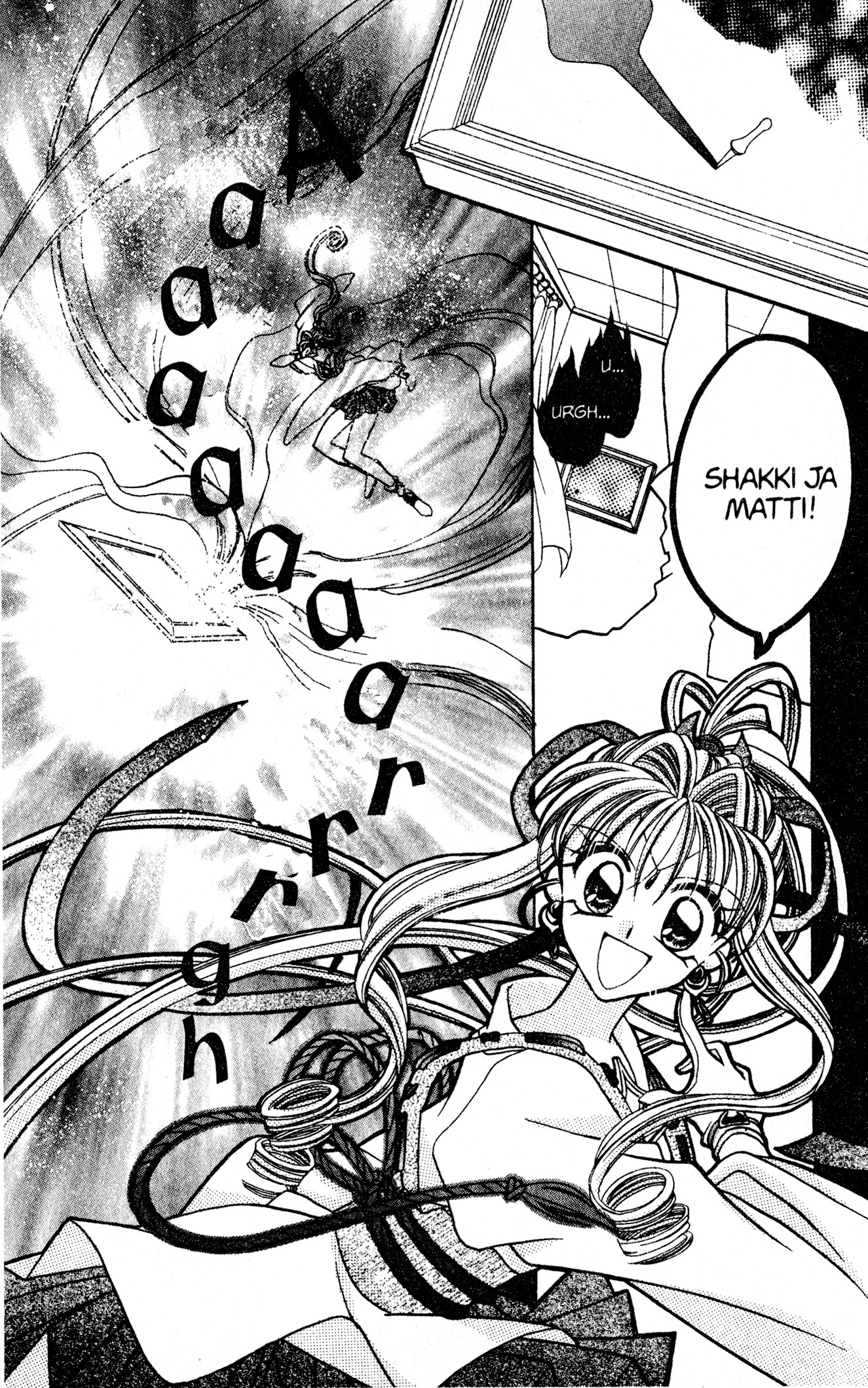 Kamikaze Kaitou Jeanne Loistelias Mademoiselle 第48页