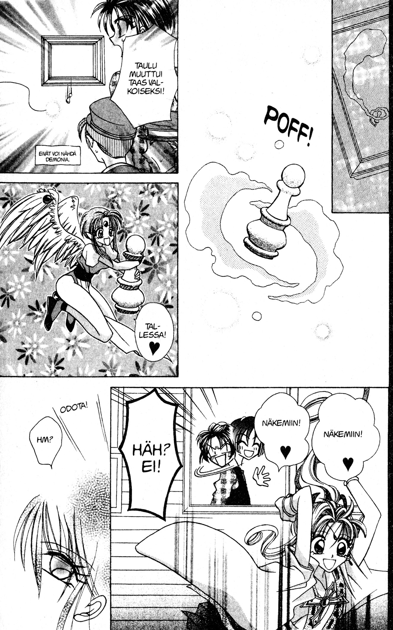 Kamikaze Kaitou Jeanne Loistelias Mademoiselle 第49页