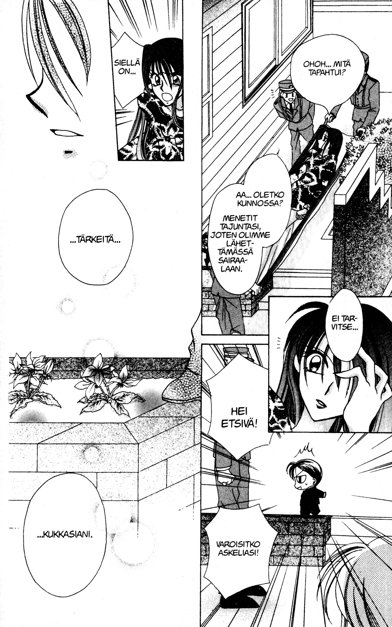 Kamikaze Kaitou Jeanne Loistelias Mademoiselle 第50页