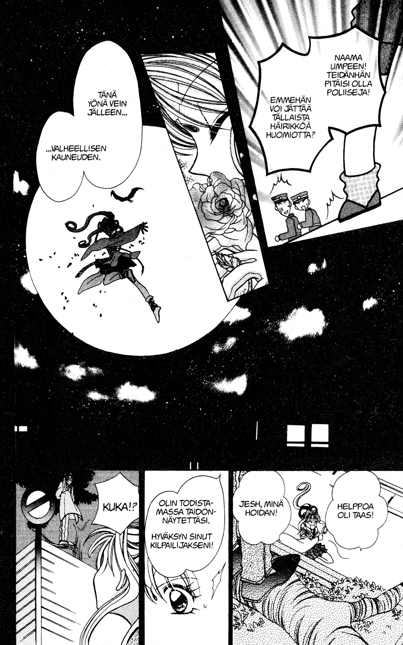 Kamikaze Kaitou Jeanne Loistelias Mademoiselle 第52页