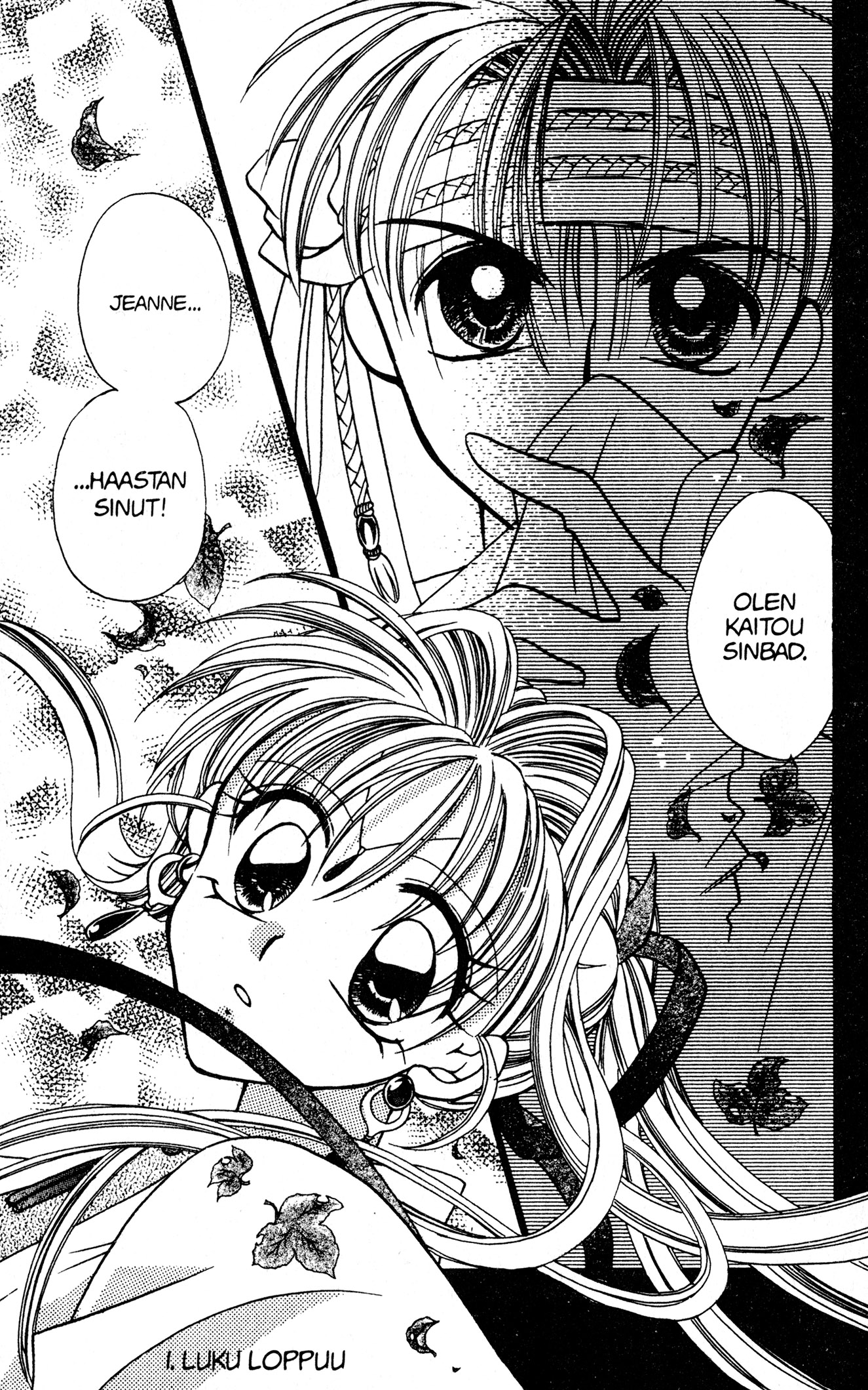 Kamikaze Kaitou Jeanne Loistelias Mademoiselle 第53页