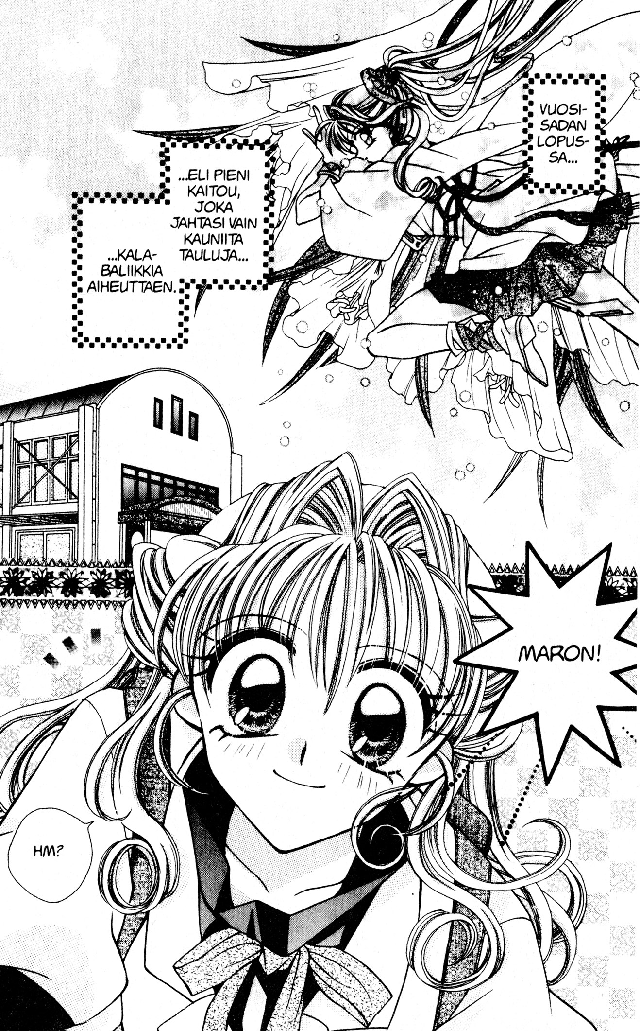 Kamikaze Kaitou Jeanne Loistelias Mademoiselle 第7页