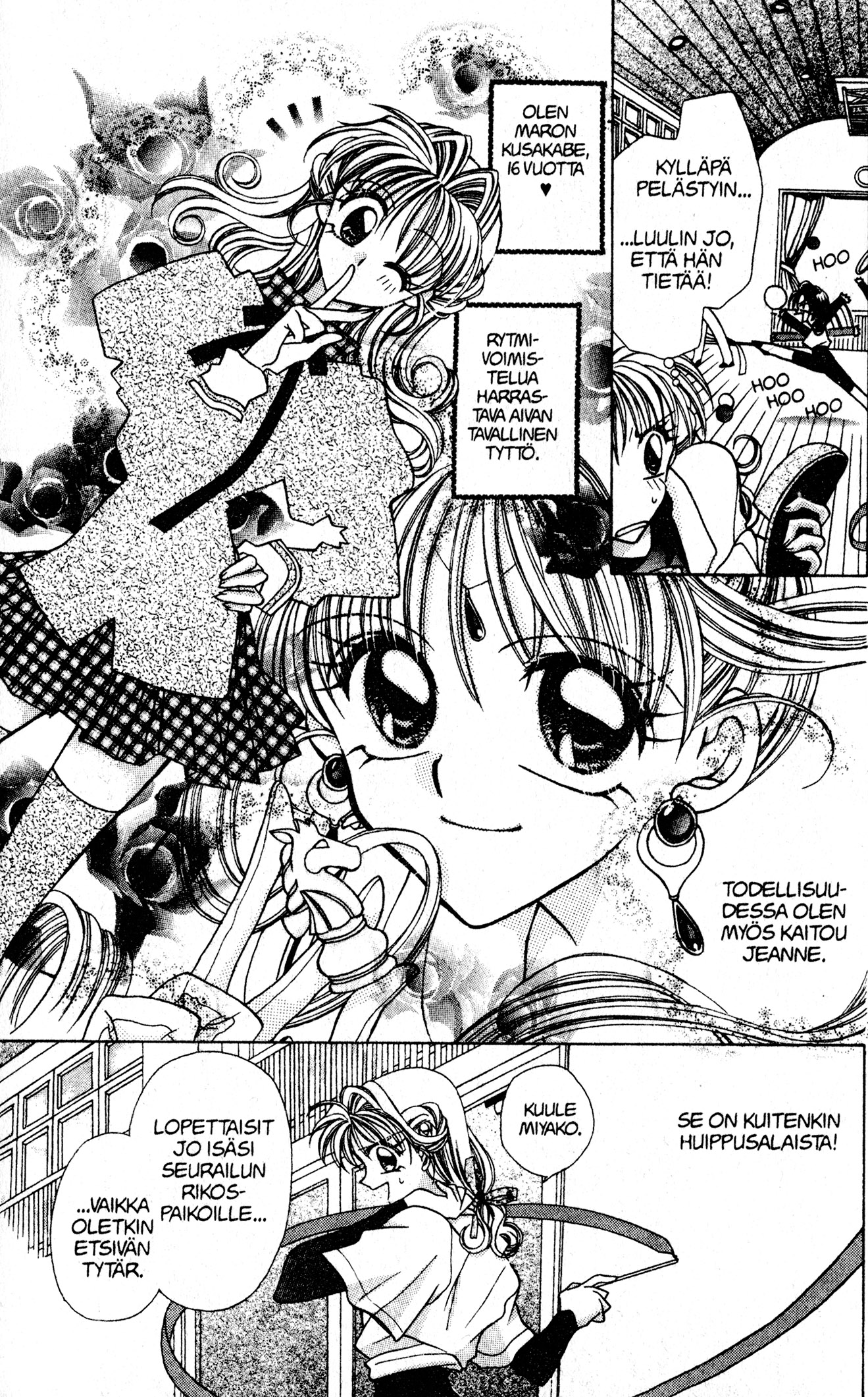 Kamikaze Kaitou Jeanne Loistelias Mademoiselle 第9页