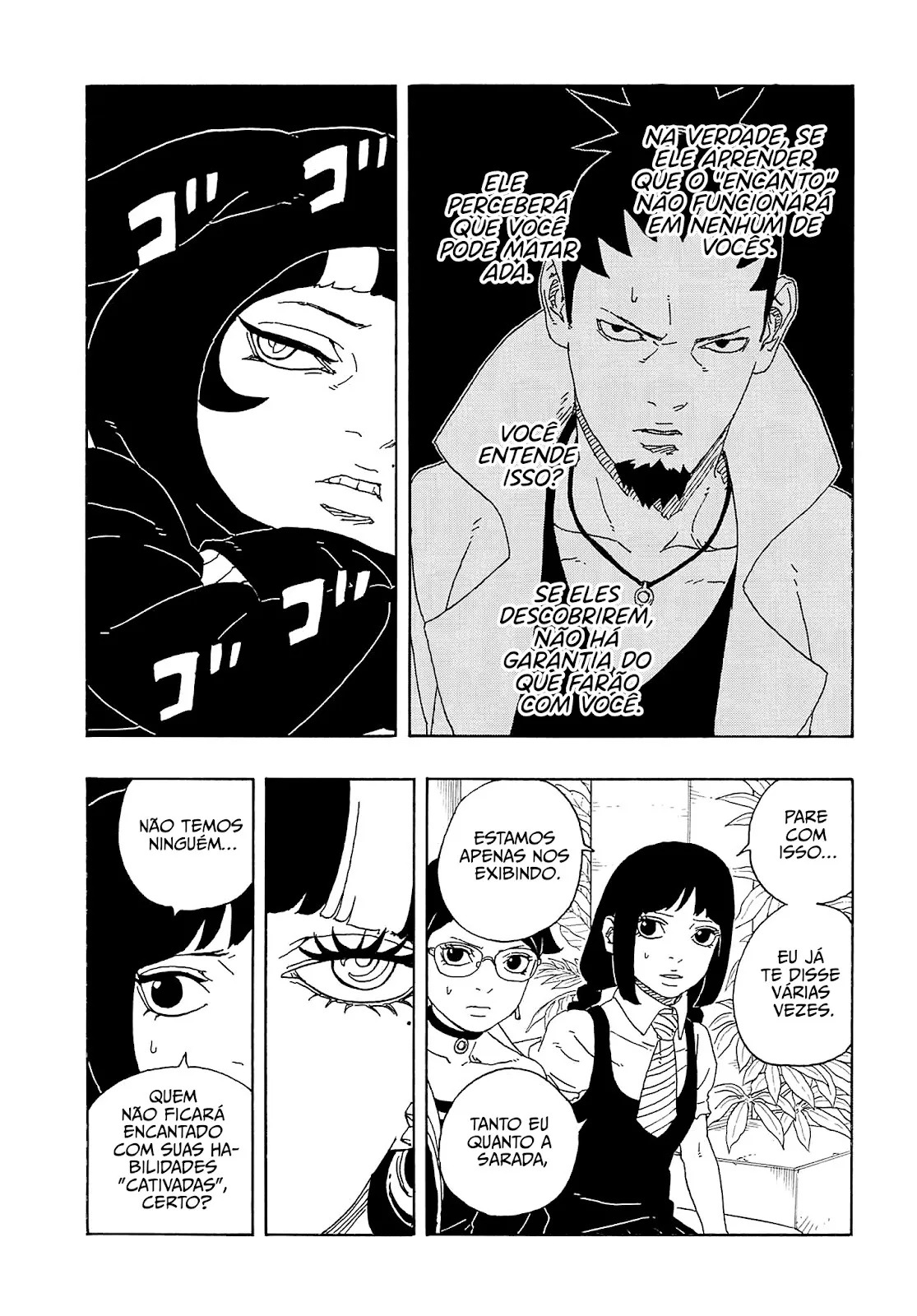 Boruto - Two Blue Vortex Boruto 第18页