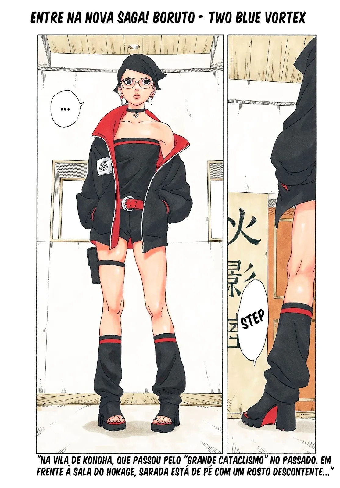 Boruto - Two Blue Vortex 第3页
