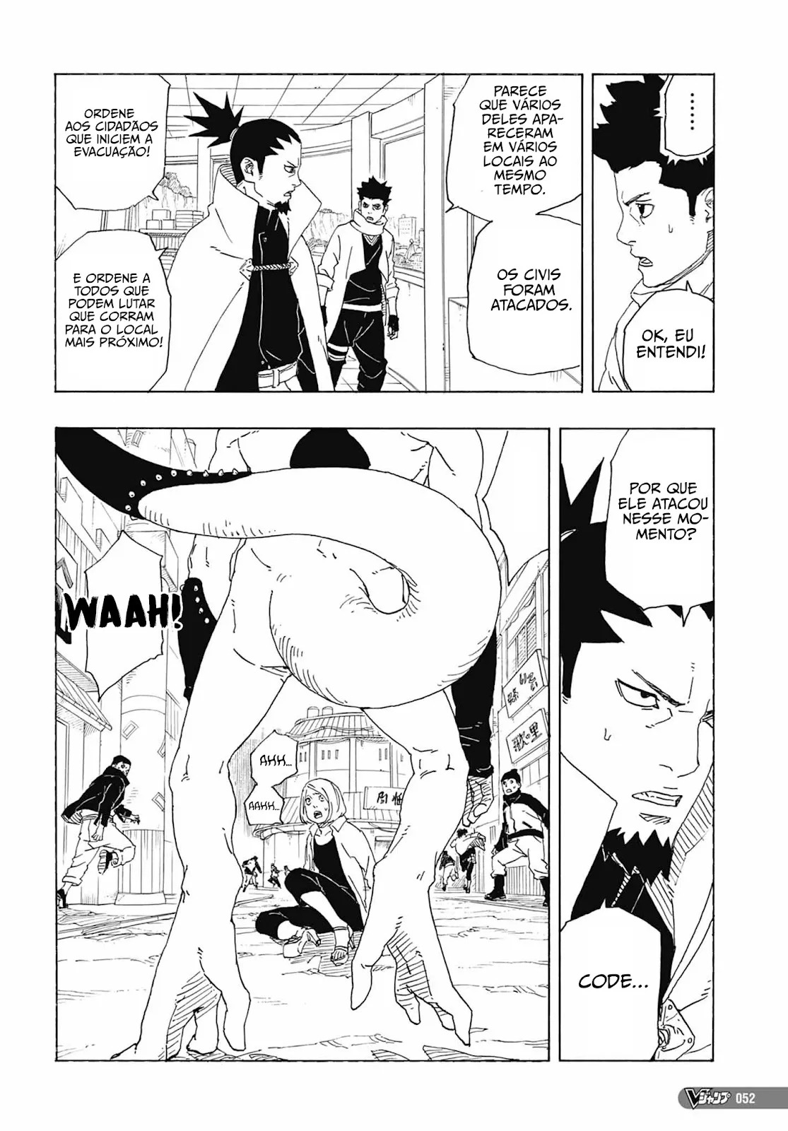 Boruto - Two Blue Vortex Boruto 第39页