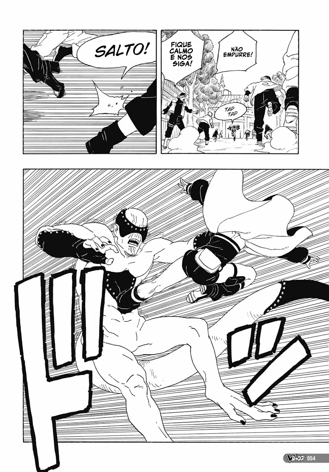 Boruto - Two Blue Vortex Boruto 第41页