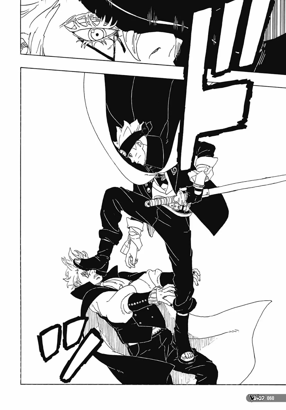 Boruto - Two Blue Vortex Boruto 第47页