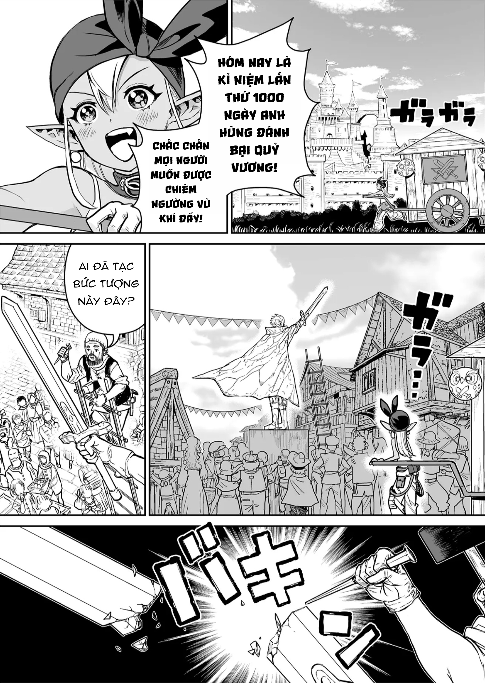 Abandoned: Tsuyosugite Buki ga Kowareru Yuusha to Buki Shokunin no Elf Chẳng ai cần 第11页