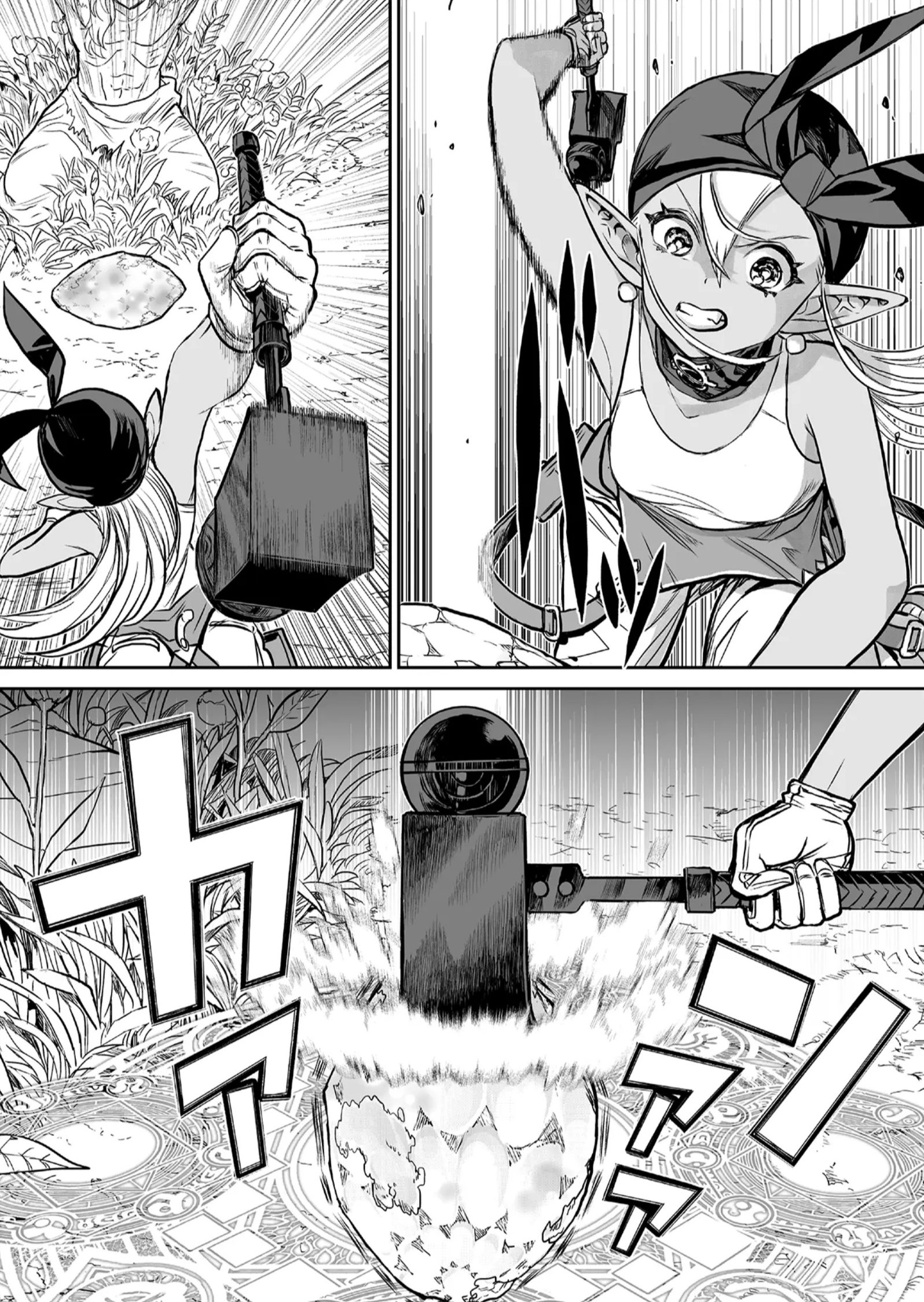 Abandoned: Tsuyosugite Buki ga Kowareru Yuusha to Buki Shokunin no Elf Chẳng ai cần 第34页