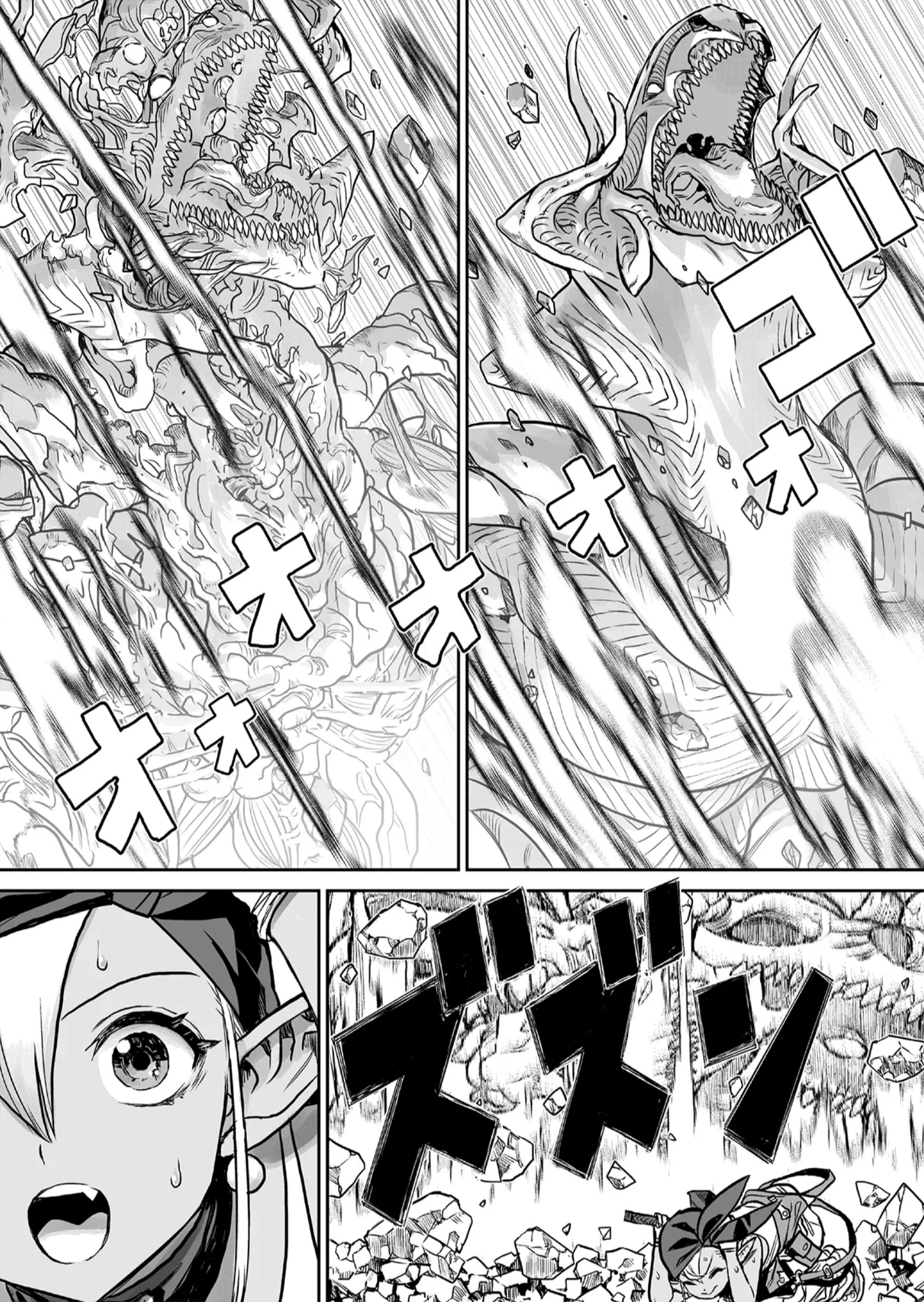 Abandoned: Tsuyosugite Buki ga Kowareru Yuusha to Buki Shokunin no Elf Chẳng ai cần 第45页