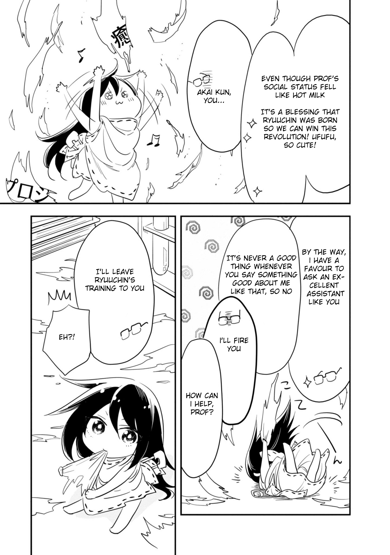 Hakase no Kimagure Homunculus The Name Is Ryuuchin 第11页