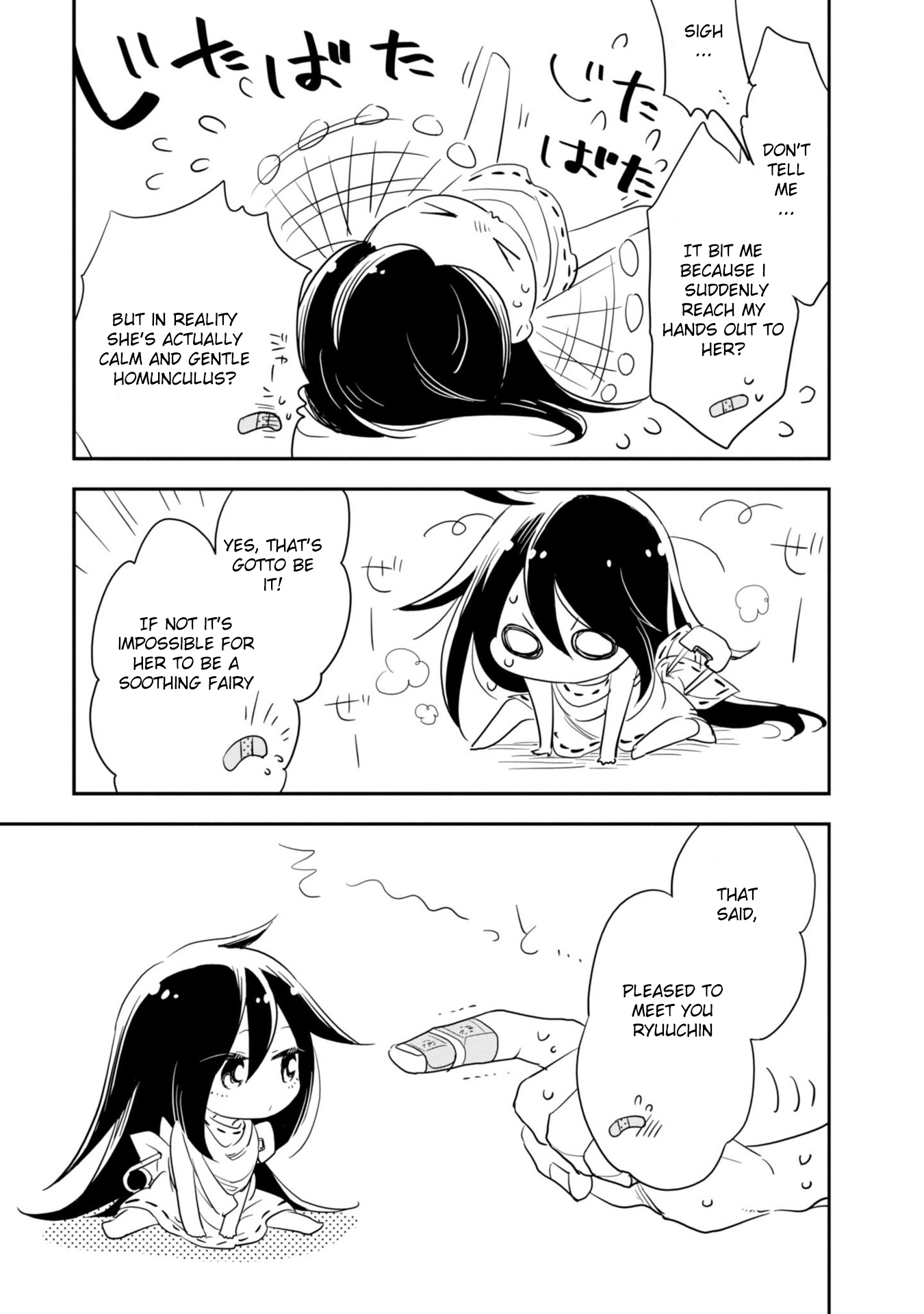 Hakase no Kimagure Homunculus The Name Is Ryuuchin 第17页