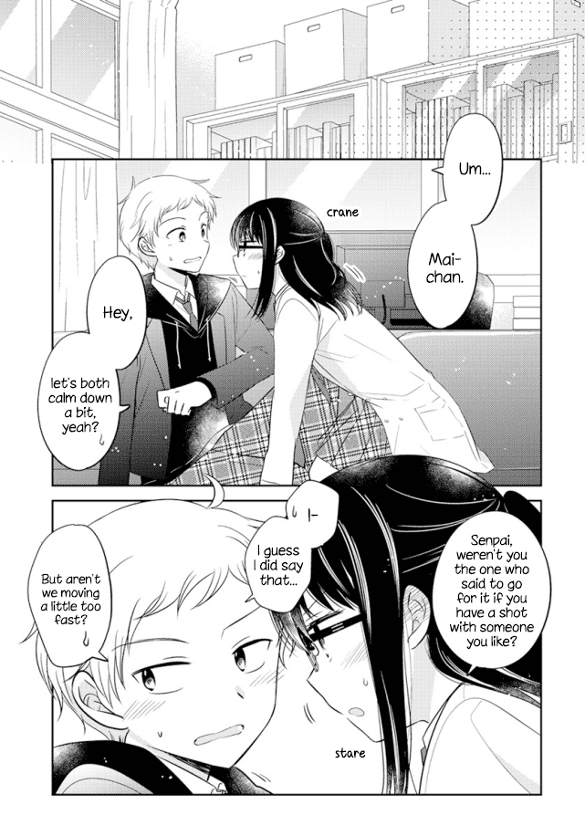 Dachi no Imouto Chapter 0 Part 3 第3页