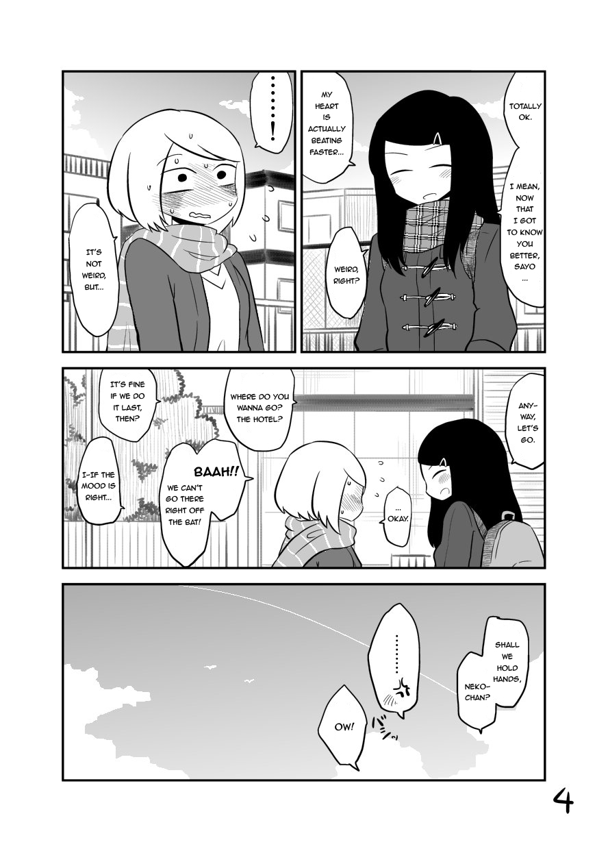 Deai-kei Site de Imouto to Deau Hanashi 第5页