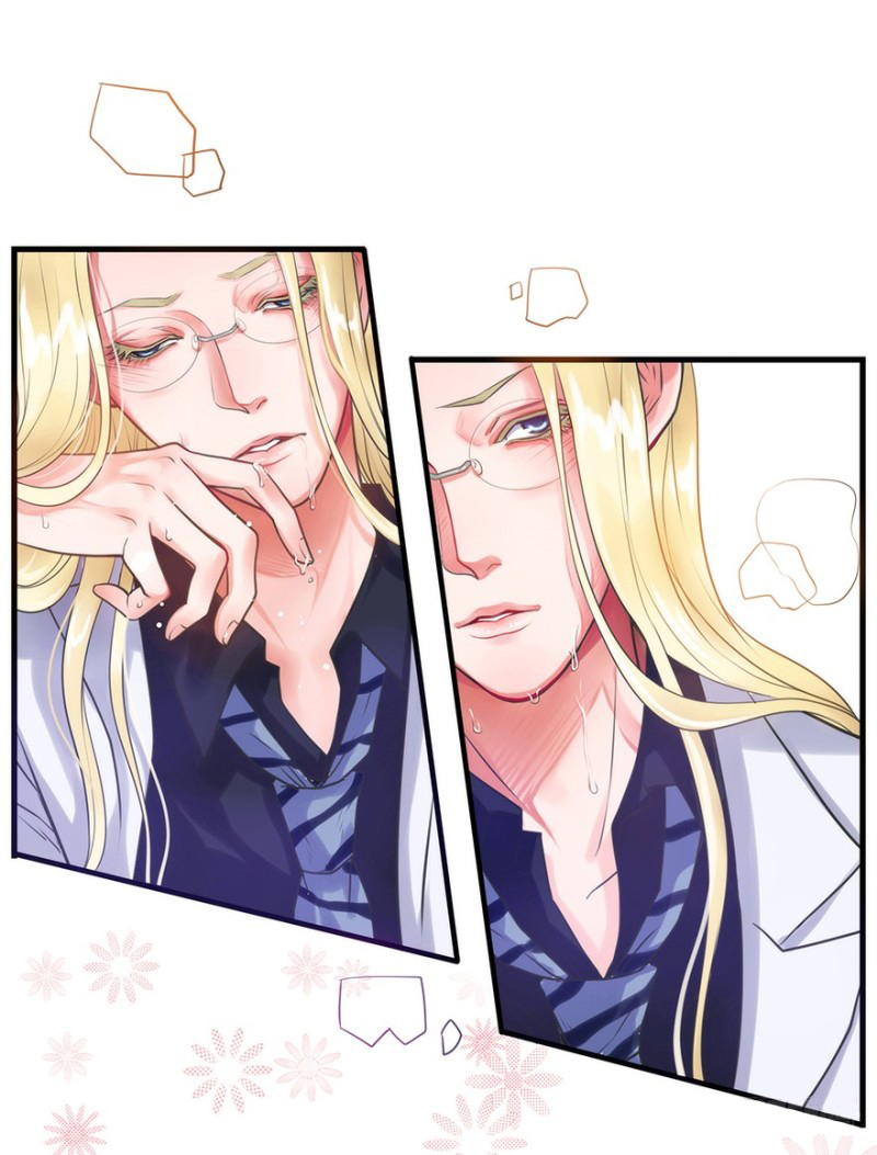 Don't Touch Me! Ch. 2 第15页