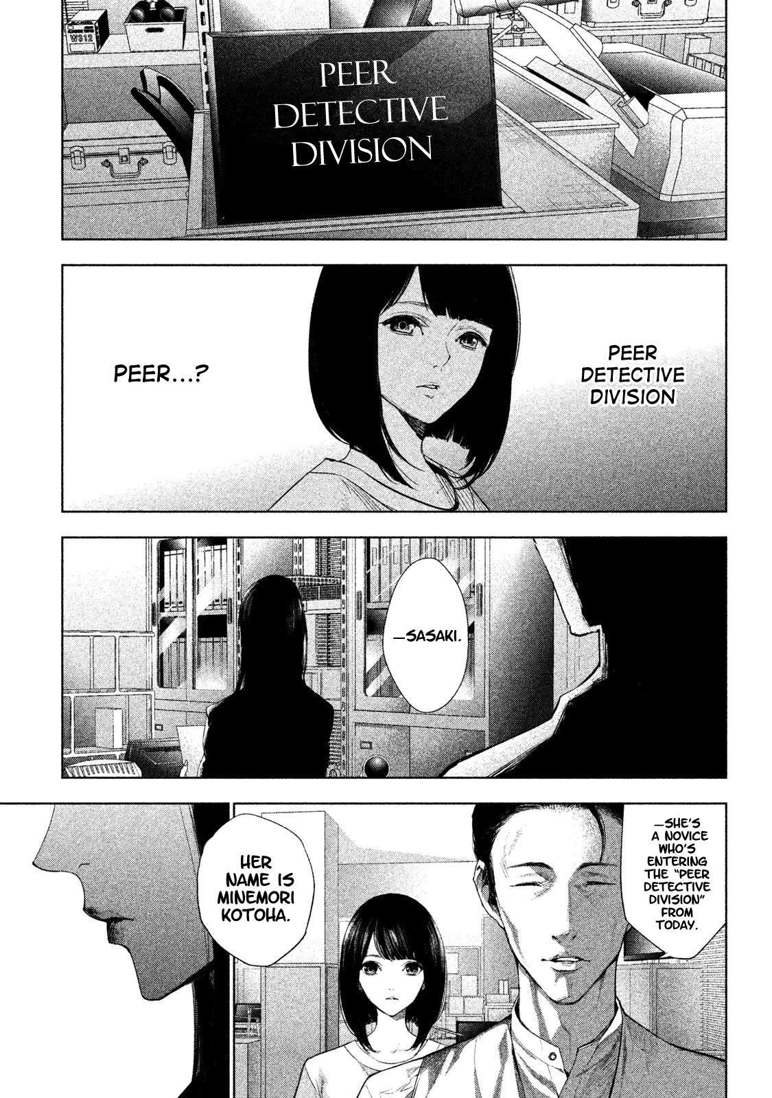 Detective Versus Detectives Vol. 1 Ch. 1 第13页