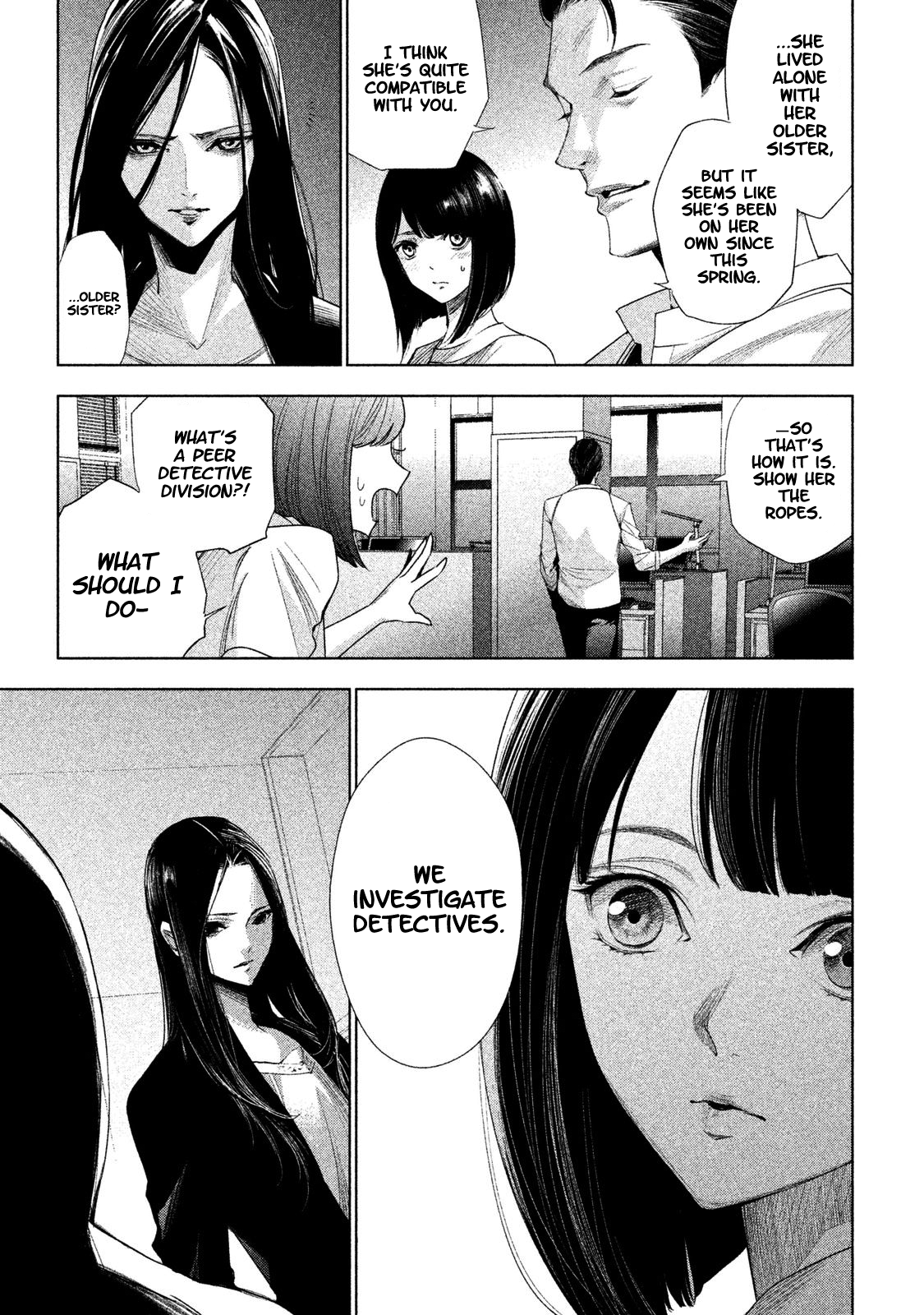Detective Versus Detectives Vol. 1 Ch. 1 第16页