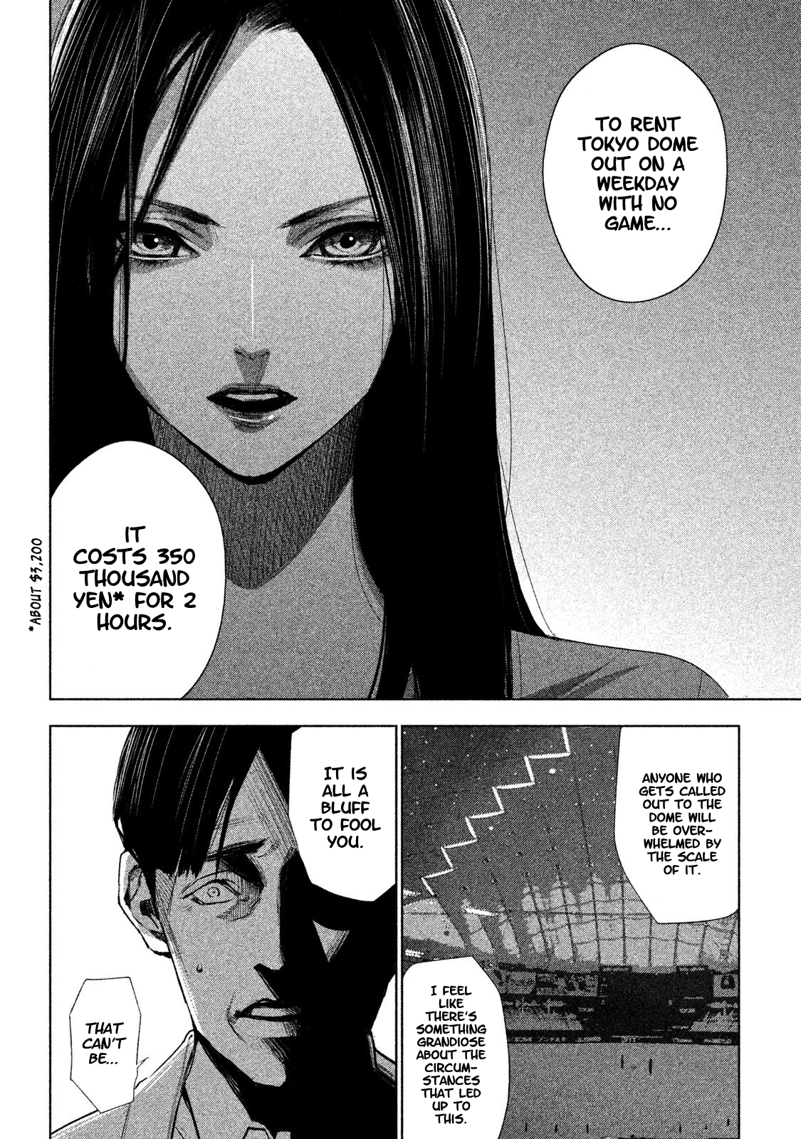 Detective Versus Detectives Vol. 1 Ch. 1 第22页