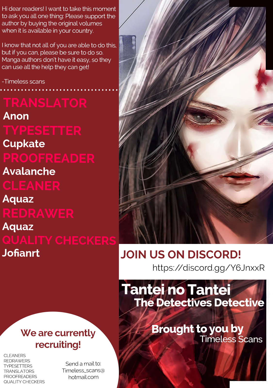 Detective Versus Detectives 第5页