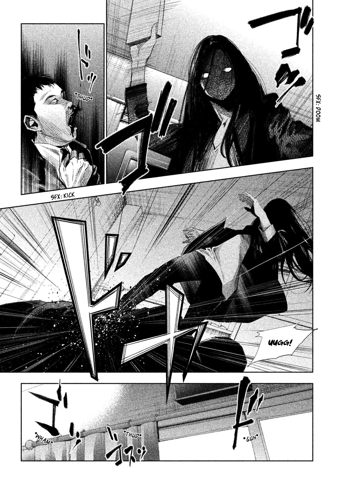 Detective Versus Detectives Vol. 1 Ch. 1 第42页