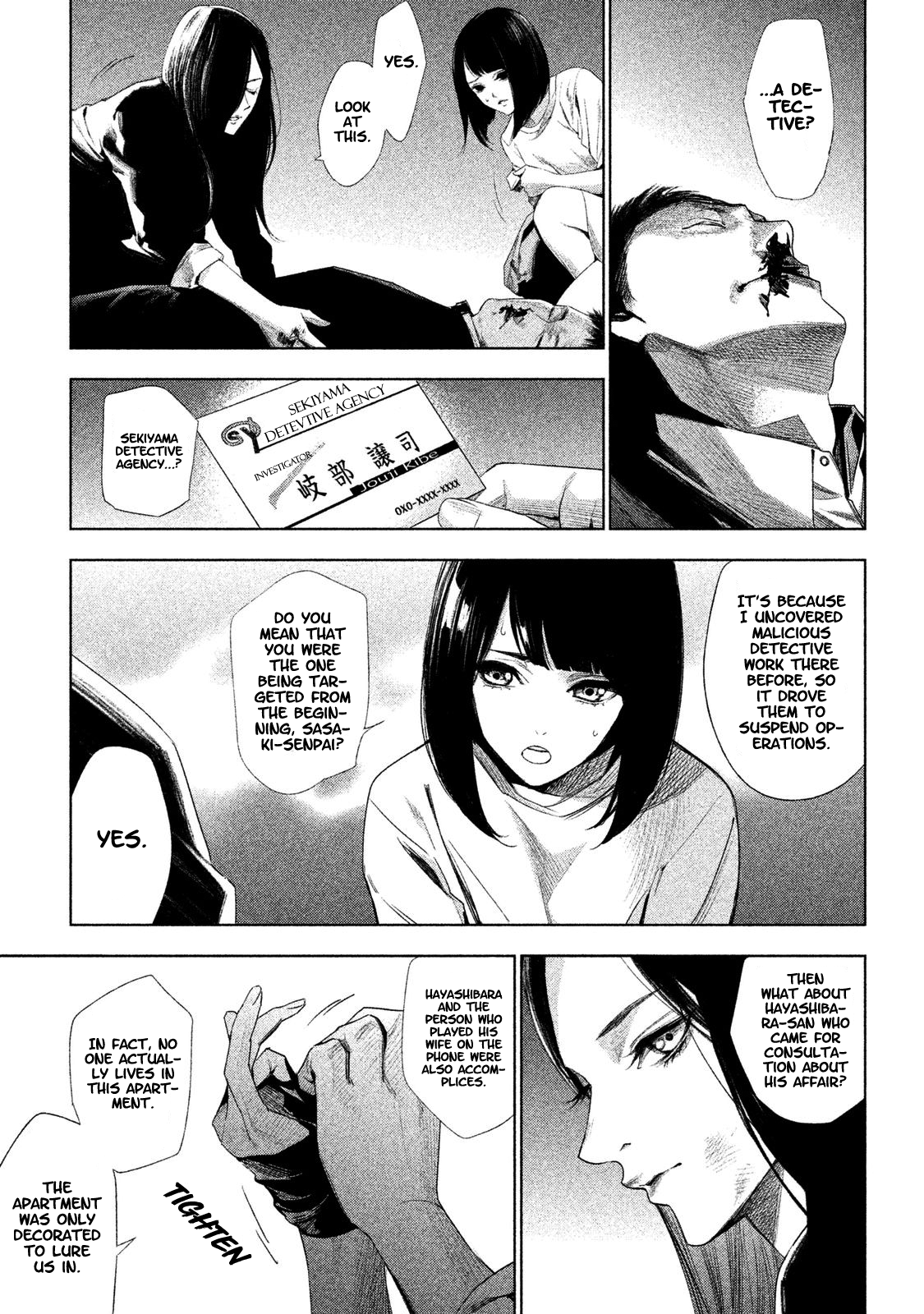 Detective Versus Detectives Vol. 1 Ch. 1 第44页