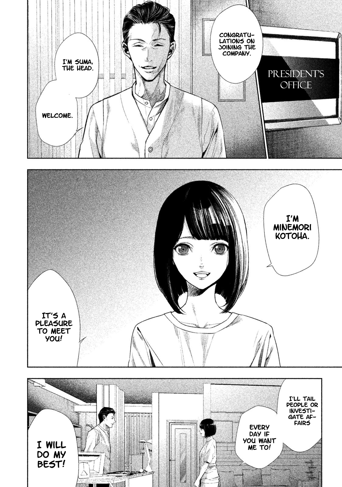 Detective Versus Detectives Vol. 1 Ch. 1 第9页