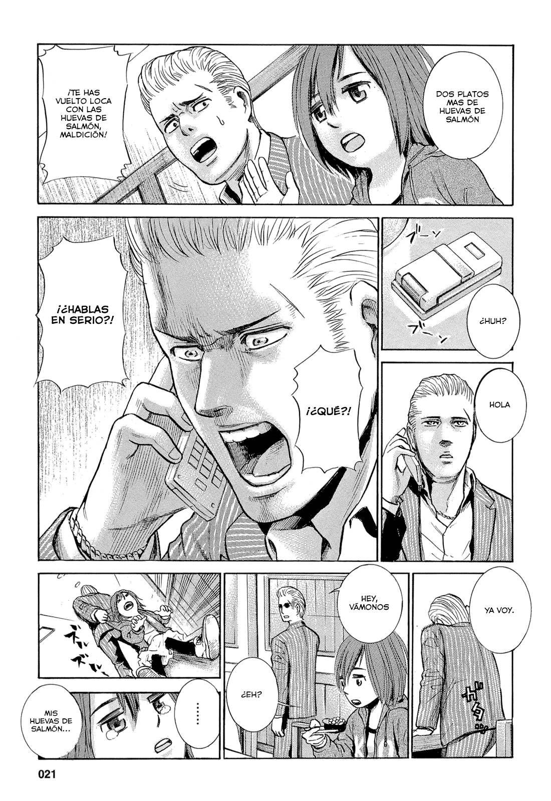 Hinamatsuri Vol. 1 Ch. 1 第25页