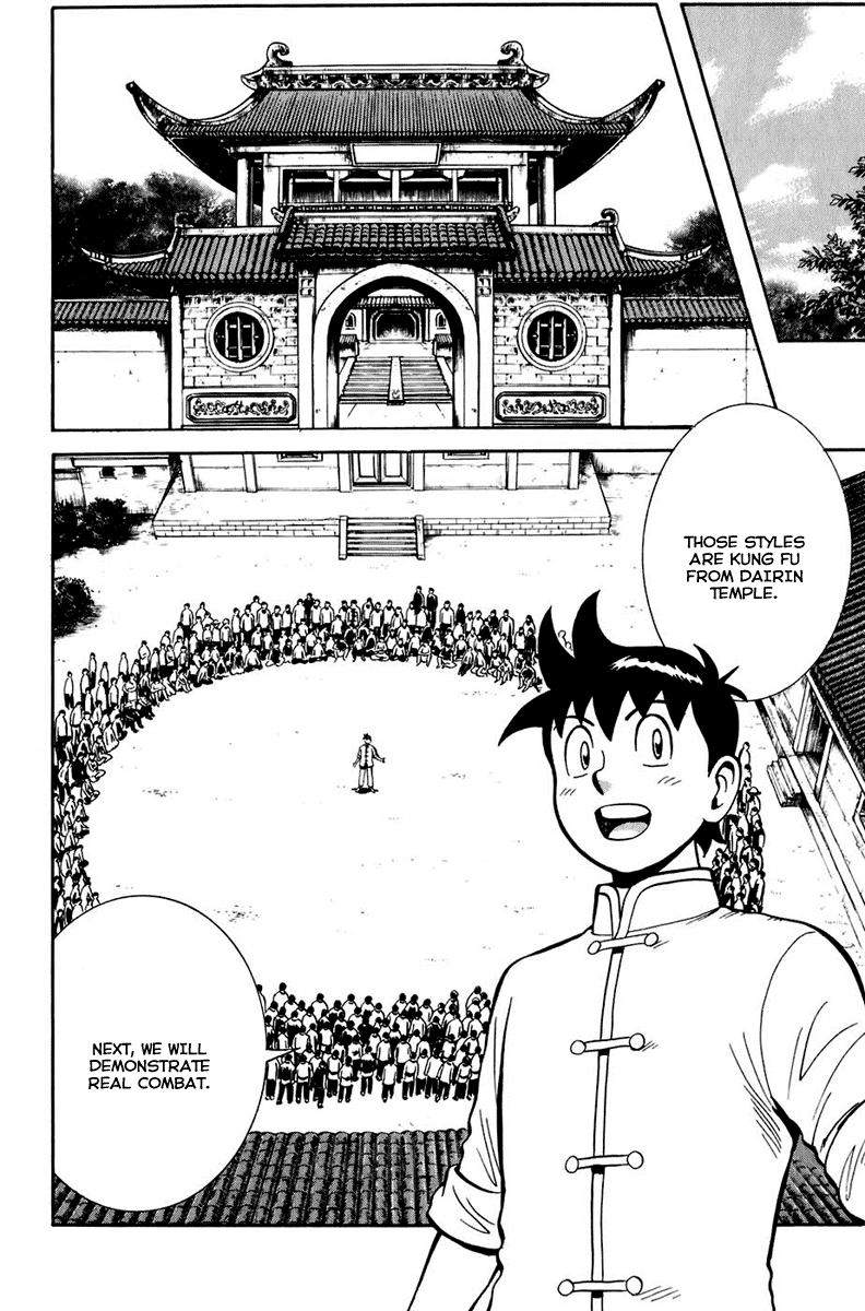 Kung Fu Boy Legends Encounter 第10页