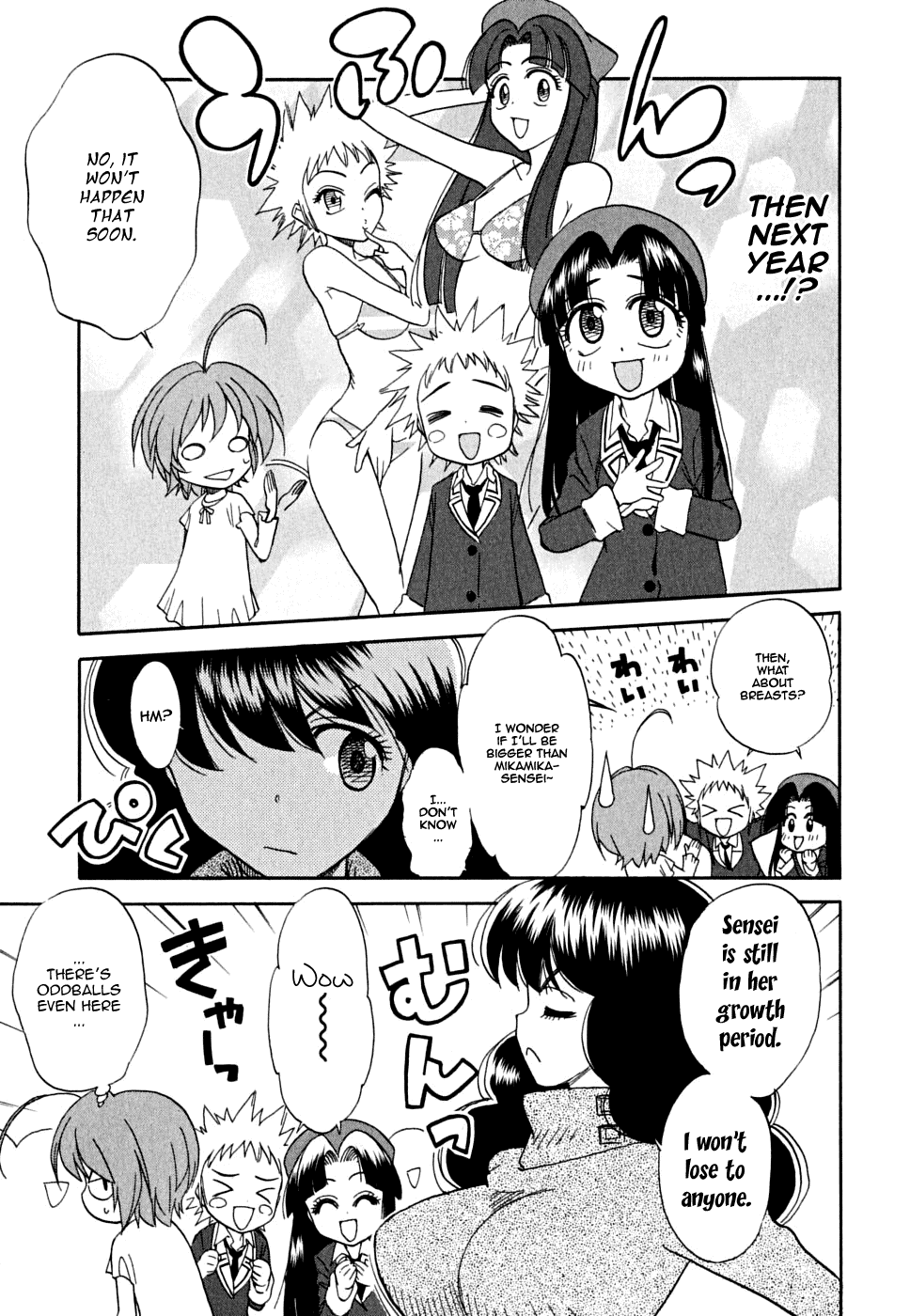 In The First Grade When he was physically examined 第11页