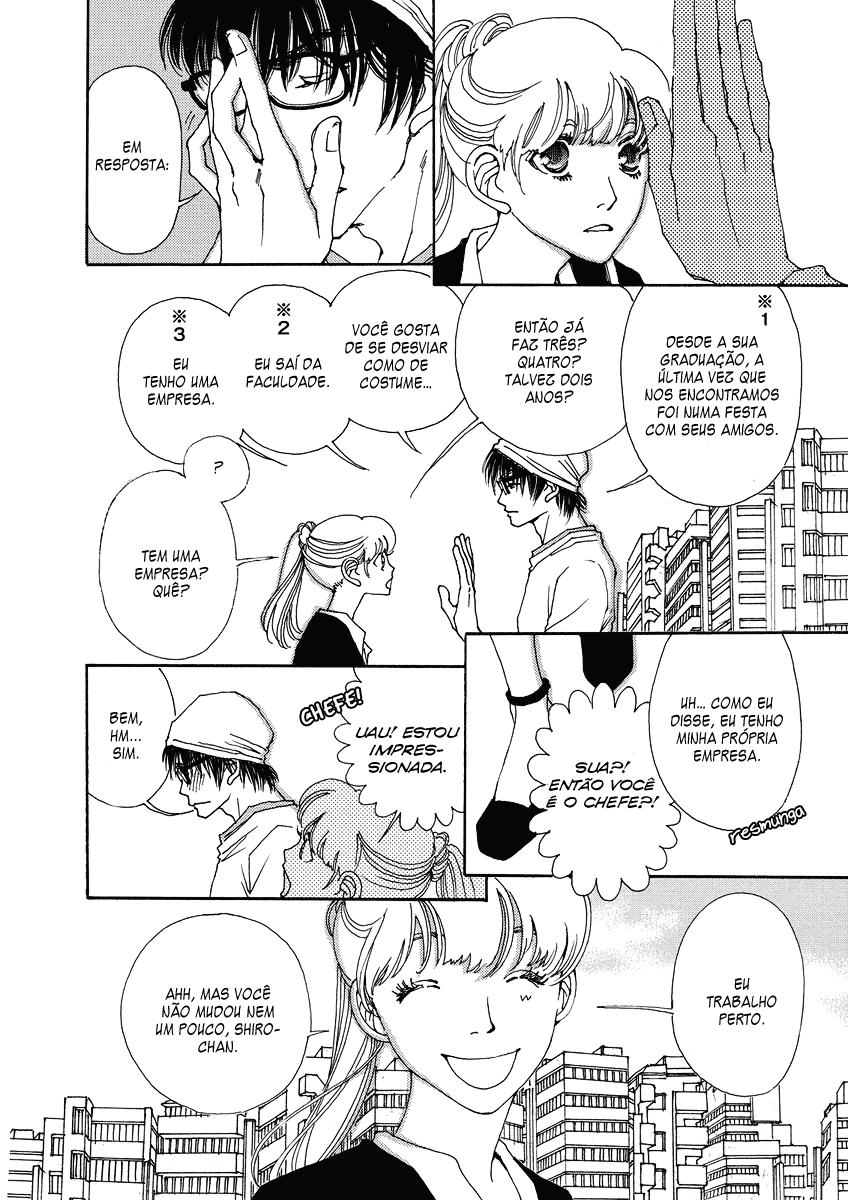 & Vol. 1 Ch. 1 第16页