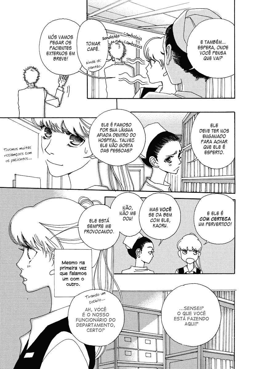 & Vol. 1 Ch. 1 第37页
