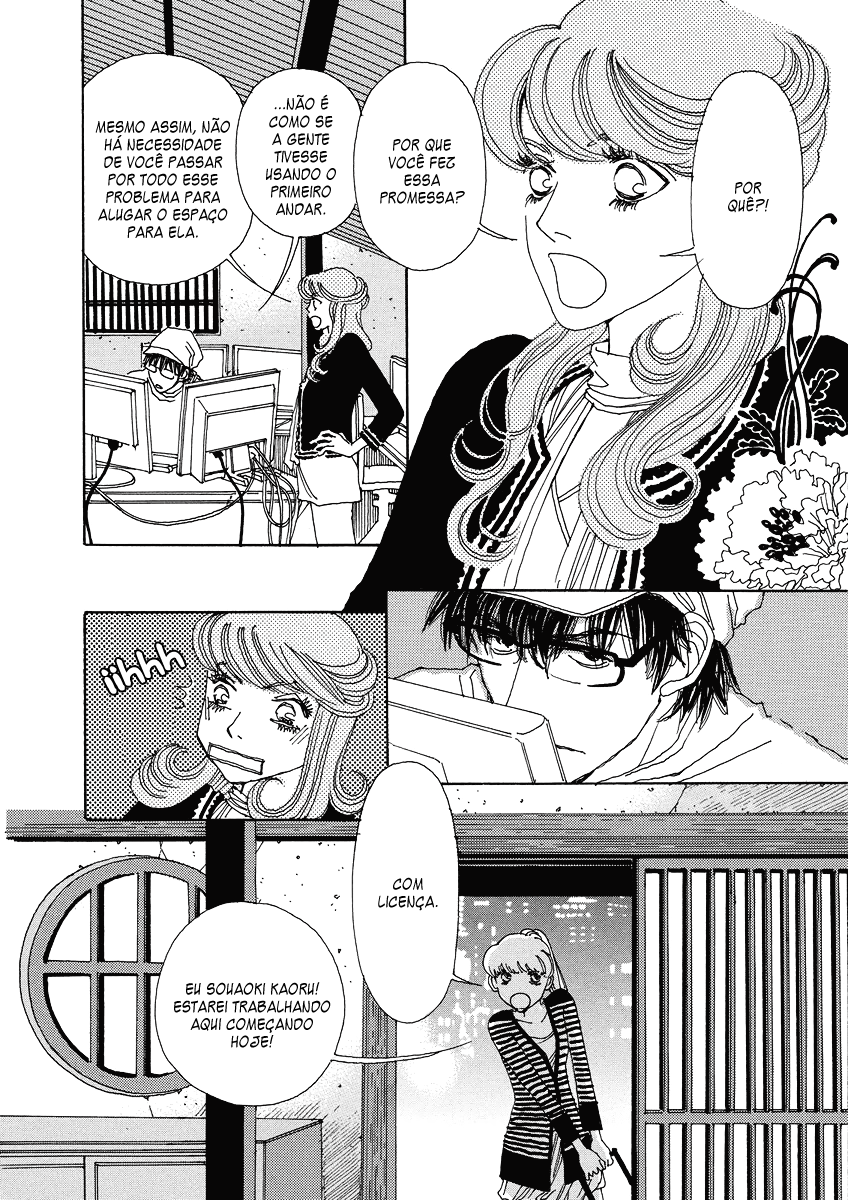 & Vol. 1 Ch. 1 第44页