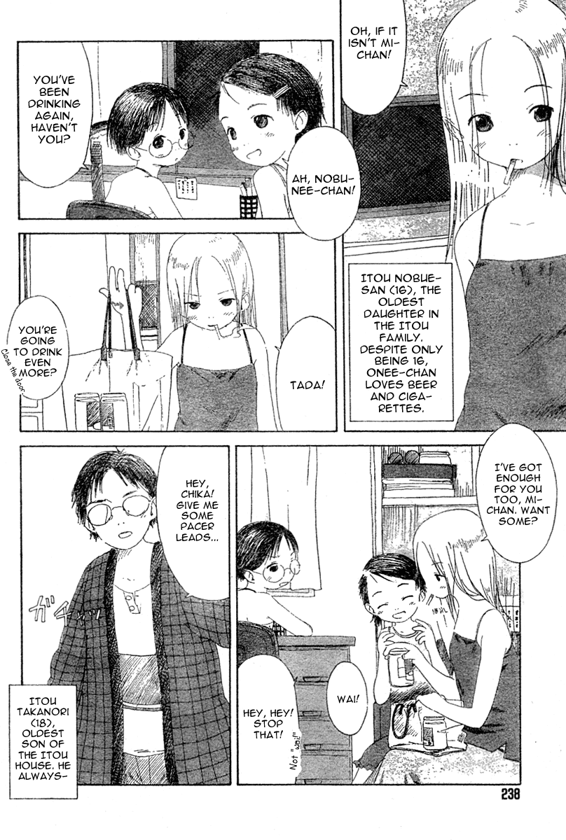 Ichigo Mashimaro Beta Chapters 第12页