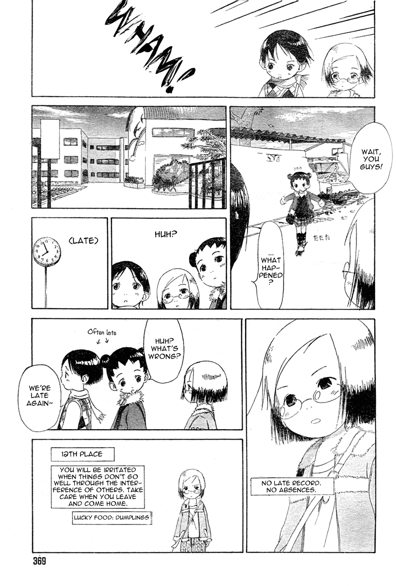 Ichigo Mashimaro Beta Chapters 第31页