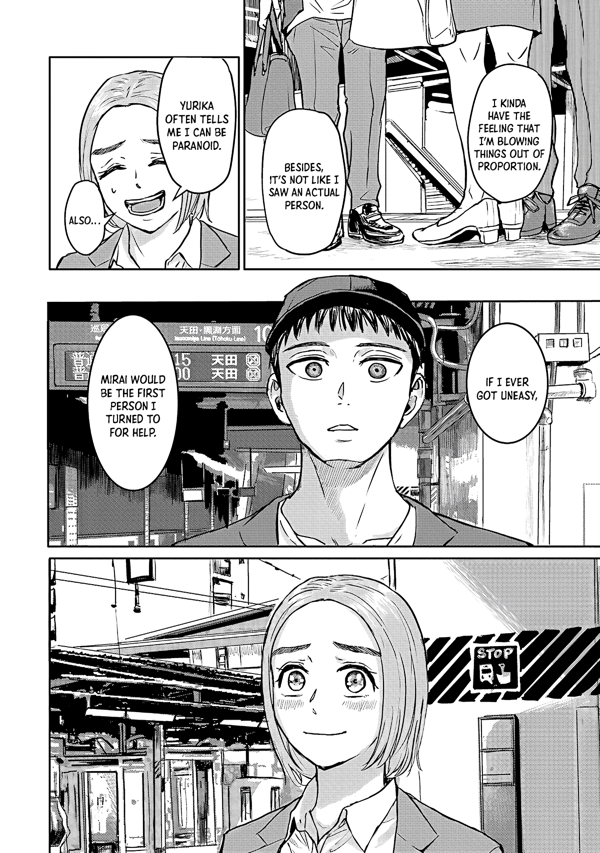 Meguru Mirai Vol. 1 Ch. 2 第21页