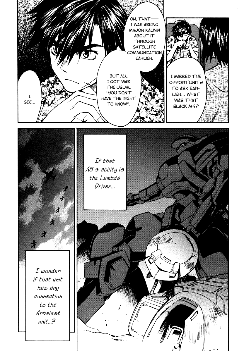 Full Metal Panic! Σ Trust You 第3页