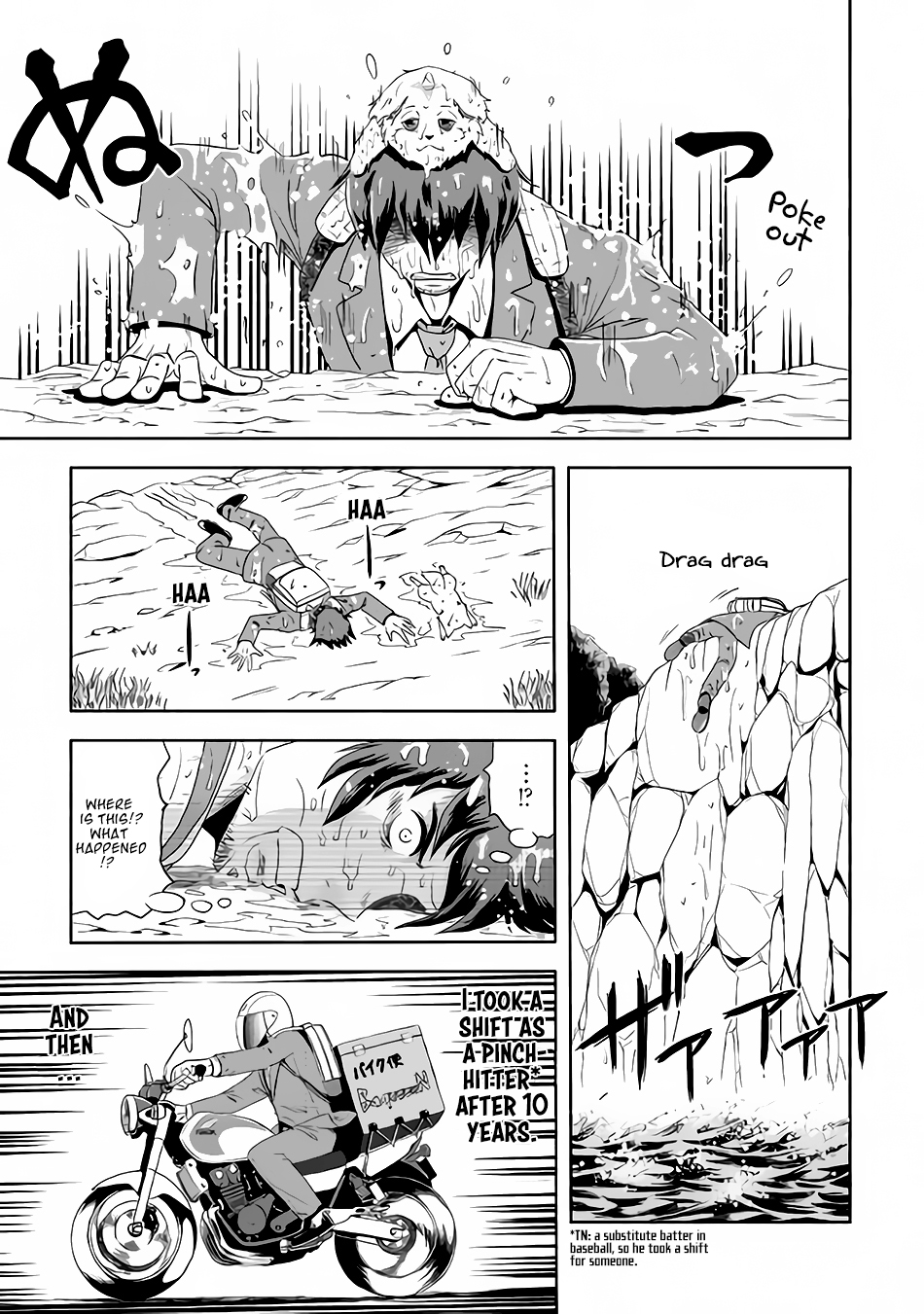 Isekai ni Tobasareta Ossan wa Doko e Iku? 第4页