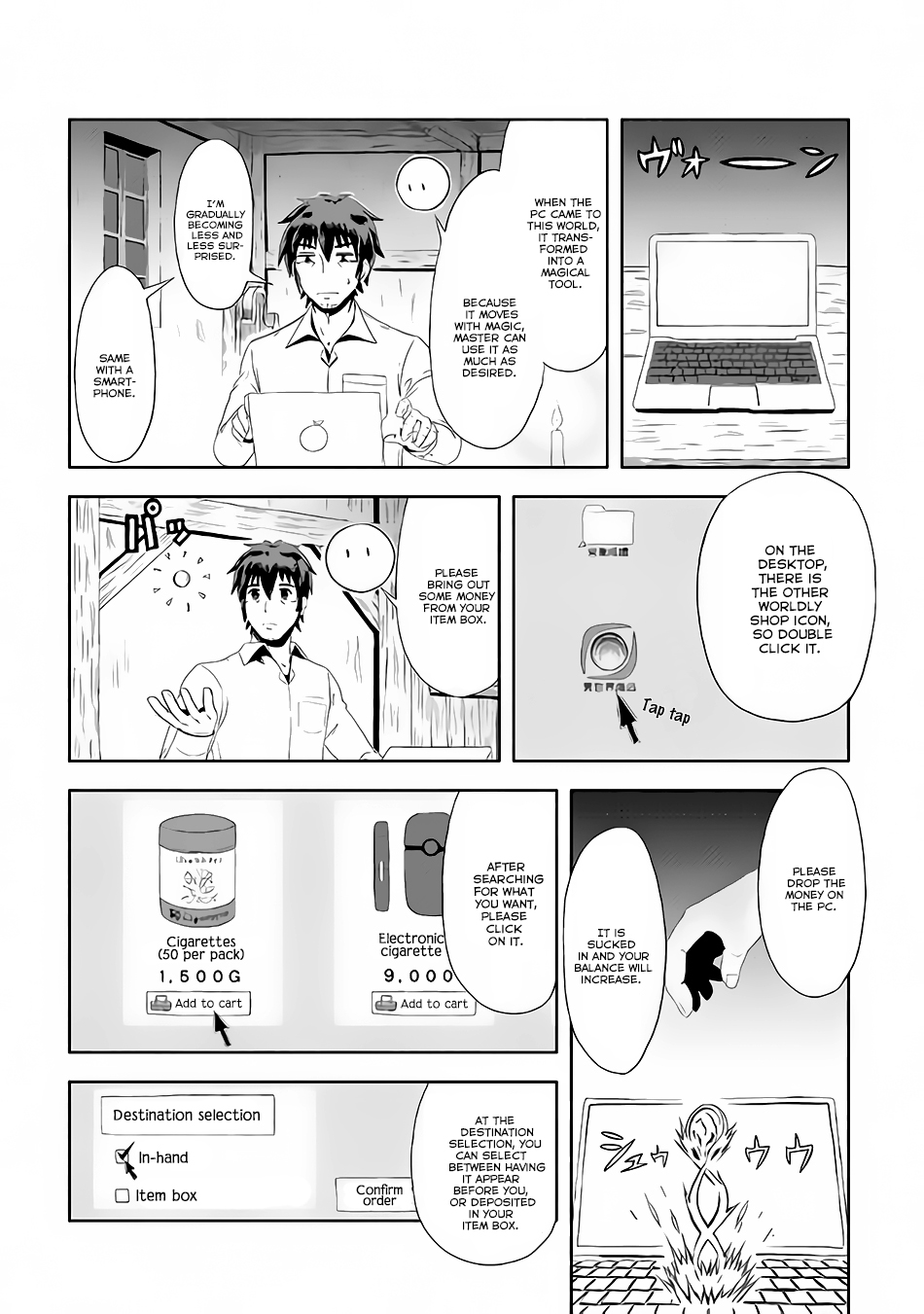 Isekai ni Tobasareta Ossan wa Doko e Iku? What Does Ossan Thinks About In A Different World? 第33页
