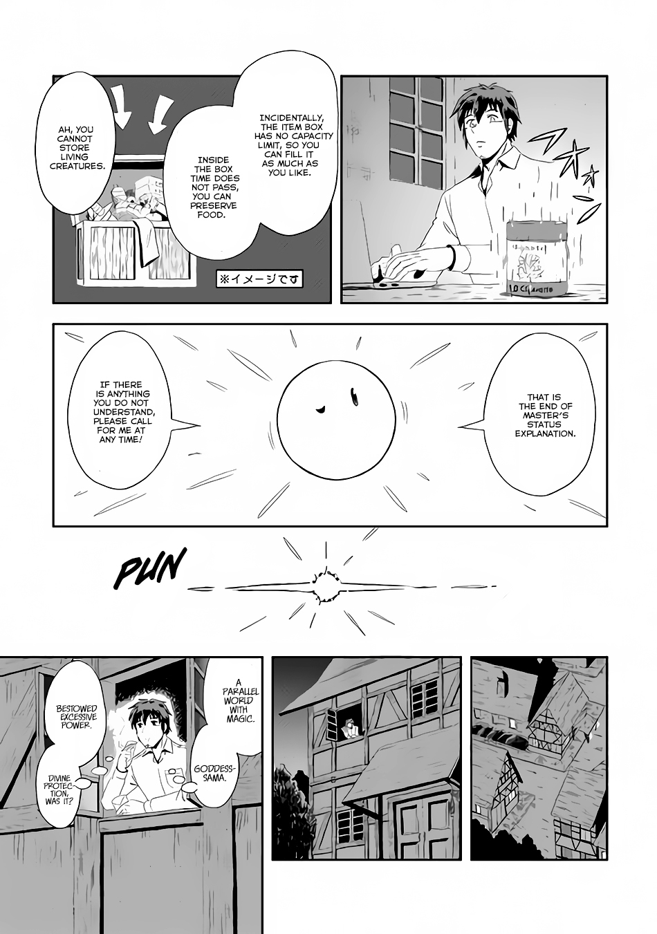 Isekai ni Tobasareta Ossan wa Doko e Iku? What Does Ossan Thinks About In A Different World? 第34页